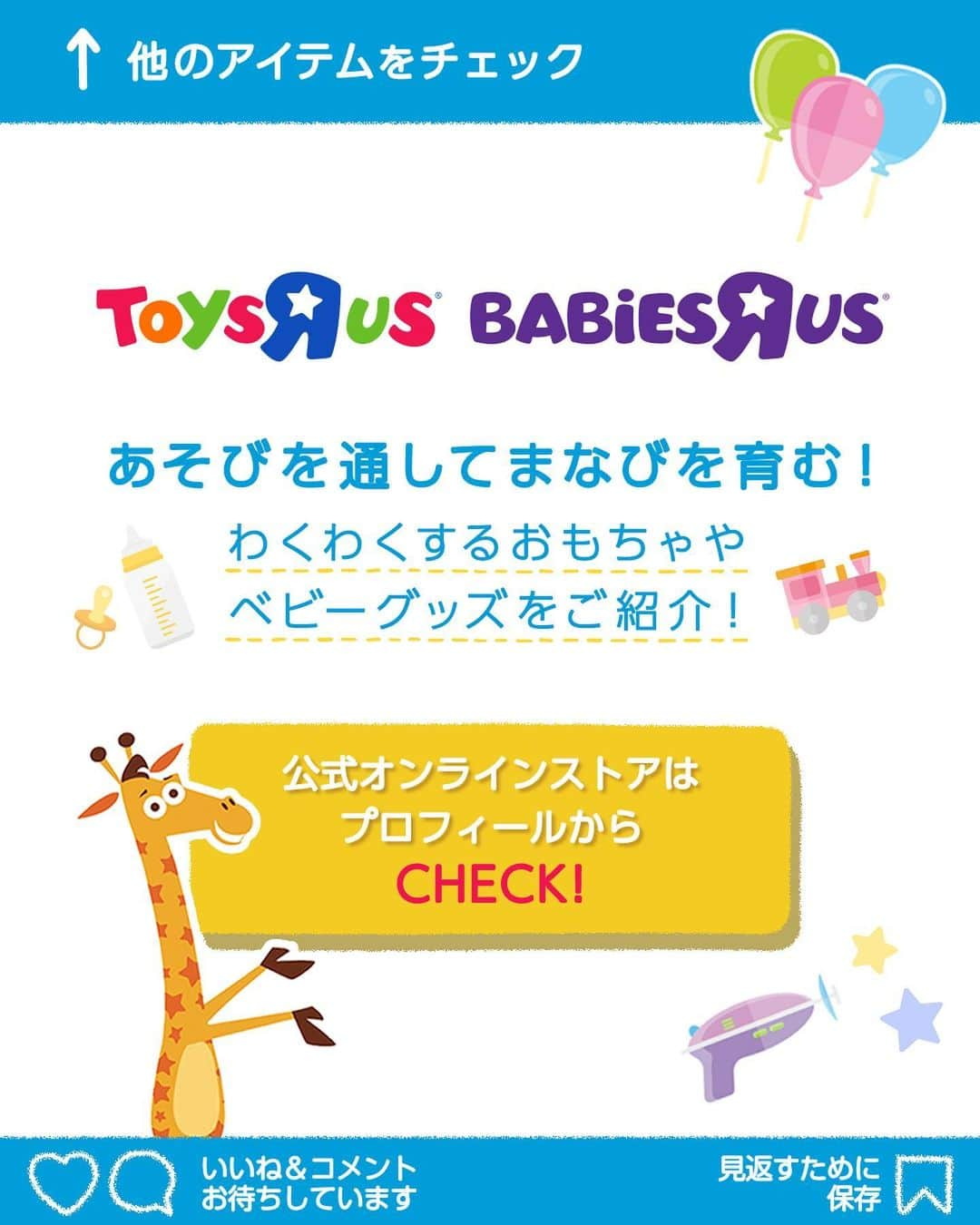 Toys''R''Us｜トイザらス 公式 さんのインスタグラム写真 - (Toys''R''Us｜トイザらス 公式 Instagram)「← ほかの投稿はこちら♪ ＼ミッキーマウスの木製手押し車✨／  木製のおもちゃが好きな方は コメントに「🪵」で教えてね💬  お子様の成長に合わせて 2STEPで楽しめる木製のおもちゃです♩  ✅STEP 1 つかまり立ちができるようになったら 車を押して歩いてみよう！ 積み木でも遊んで集中力UP⤴️  ✅STEP 2 歩けるようになったら 乗ってお部屋中をドライブ🚗  ゴムが採取できなくなった ゴムの木を利用した 環境にやさしい商品🌏 シンプルなデザインでインテリアにも馴染みます🌿  対象年齢:12ヶ月～3歳  -----------------------------  #トイザらス #toysrus #ベビーザらス #Babiesrus  #ミッキーマウス #押し車 #手押し車 #赤ちゃんのおもちゃ #知育 #知育玩具 #出産祝い #1歳の誕生日プレゼント #男の子ママ #女の子ママ  #赤ちゃんのいる生活 #赤ちゃんのいる暮らし」9月14日 12時00分 - toysrus_jp