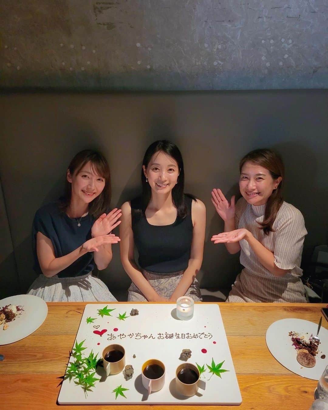 小野彩香のインスタグラム：「ありがたや〜🥹 誕生日をお祝いしてもらいました🍰 皆さんも、たくさんのコメントありがとうございます^^  32歳は、福岡で✨ 橋本アナと、スタイリストさんと🙏(←ありがたい気持ちを込めてる)  留学の準備も進んでいて、 カナダに出発するまであと約一カ月です🇨🇦 残りの日々も楽しみます✨✨  #福岡 ２枚目は#きのこに見立てたデザート #かわいい」