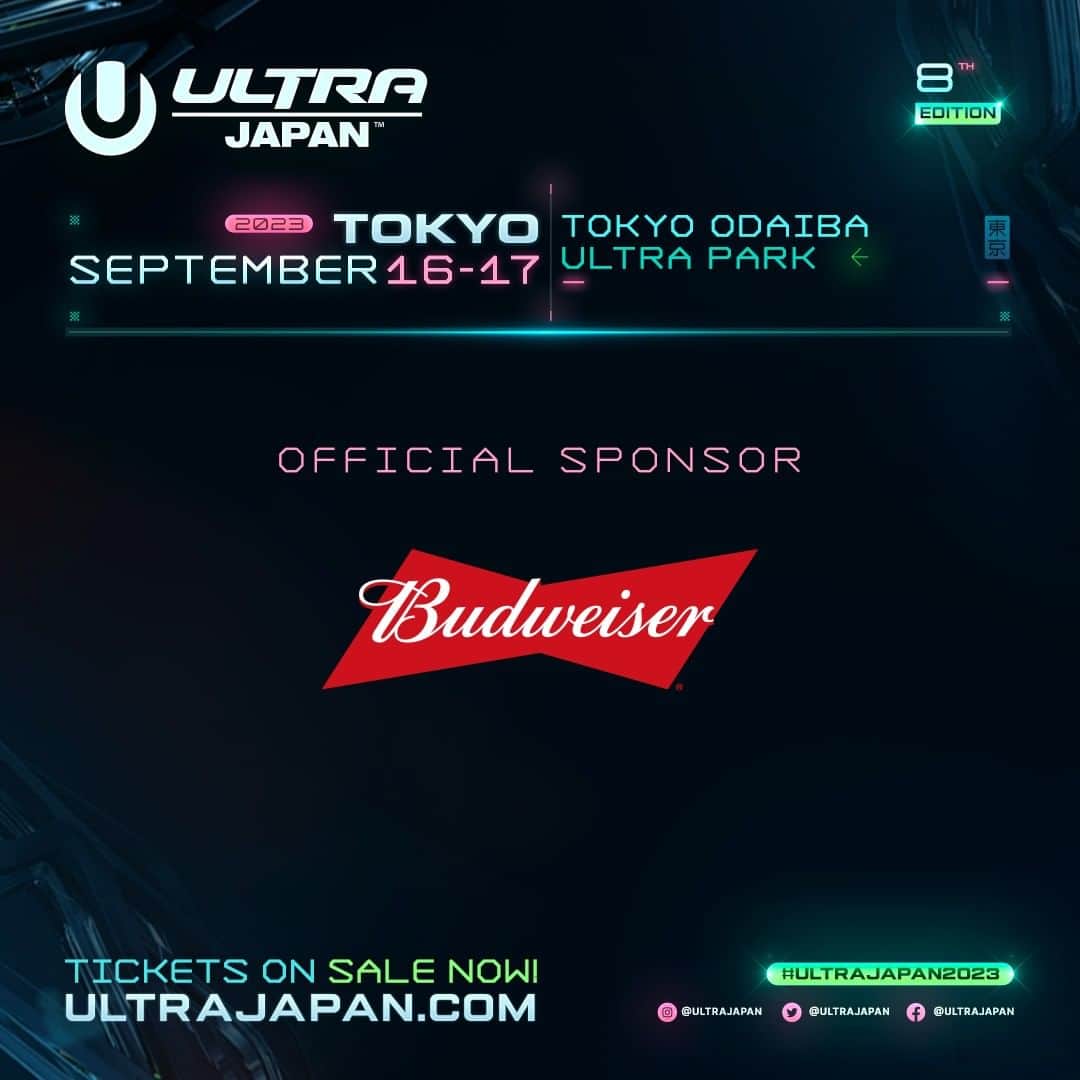Ultra Japanのインスタグラム：「スムーズな味わいと共に、アツいステージを見逃すな。 ULTRA JAPANでは仲間とバドワイザーで乾杯しよう！ 世界最高峰の音楽を、バドワイザーを片手に楽しもう。  https://www.budweiser.jp/ @budweiser_jpn  #TheStageIsYoursToTake #バドワイザー」
