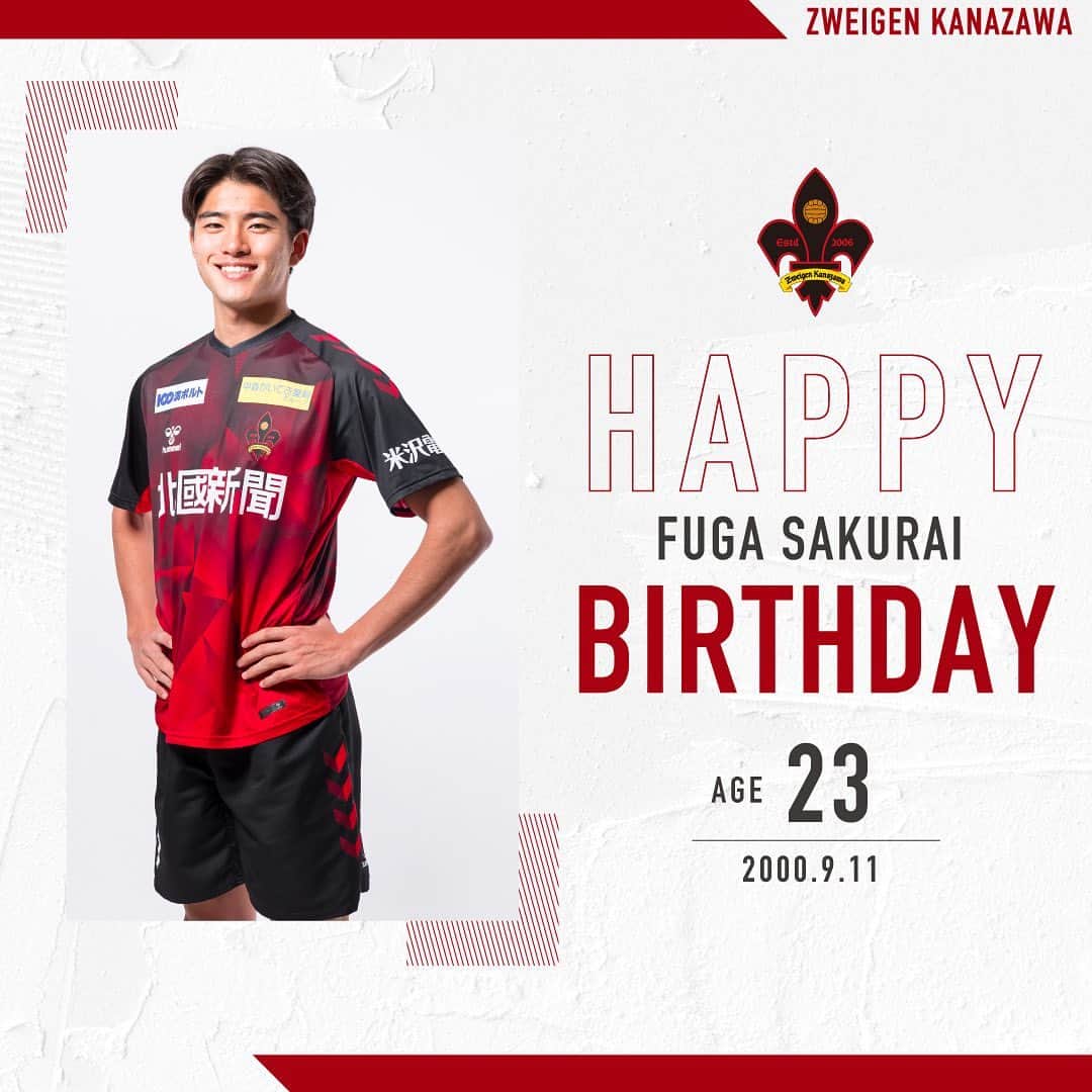 ツエーゲン金沢のインスタグラム：「. ＼ 🎁HAPPY BIRTHDAY🎁 ／  本日9月11日は、DF5番 #櫻井風我 選手のお誕生日です🎂👏✨  23歳のお誕生日おめでとうございます☺️ モデルもこなしてくれる大卒ルーキー👏 これからの活躍も期待しています！🔥  #zweigen #ツエーゲン金沢 #happybirthday #サッカー #Jリーグ #サッカーチーム #金沢市」