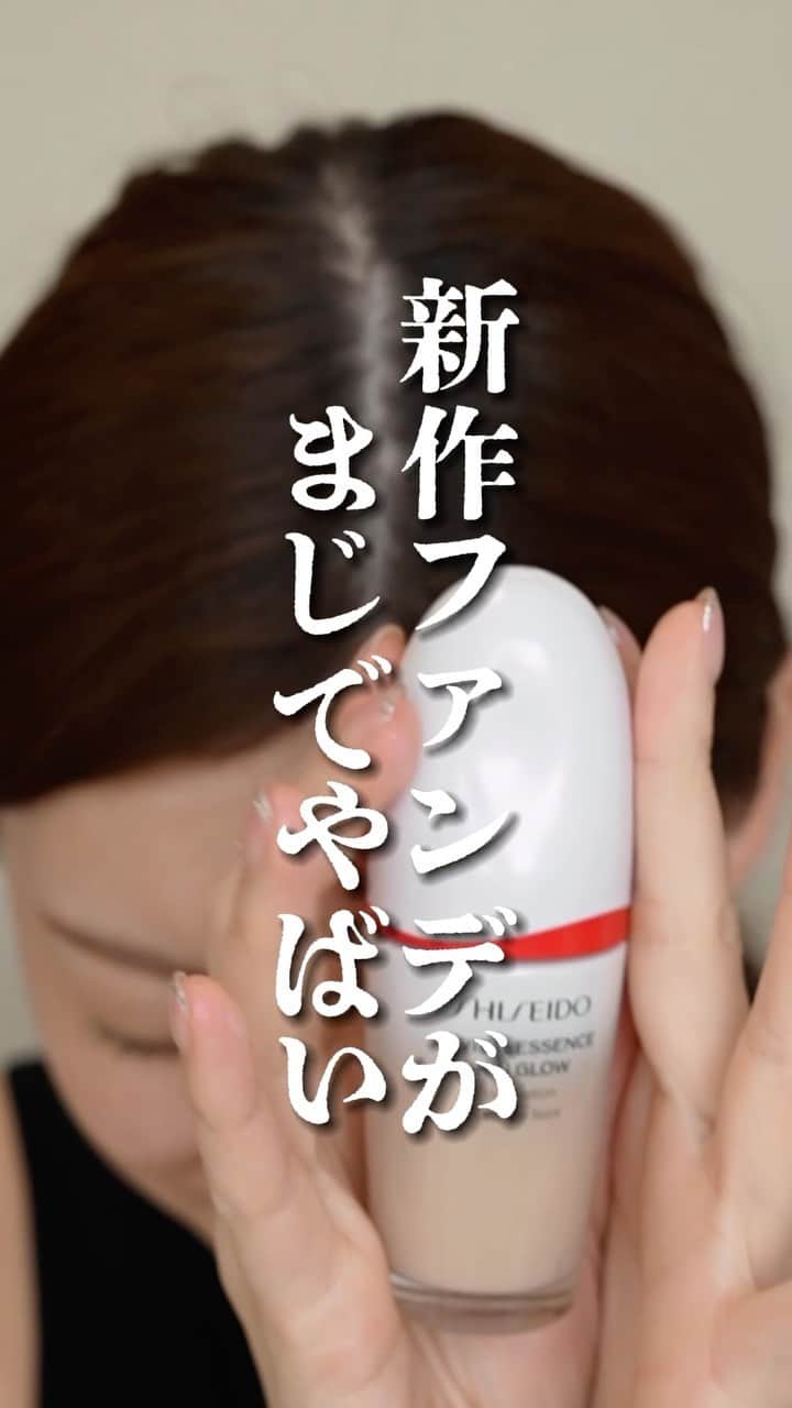 吉田朱里のインスタグラム：「今1番推したい新作ファンデはこれ #毎日投稿 #秋コスメ #アカリン推しコスメ #デパコス #ファンデーション」