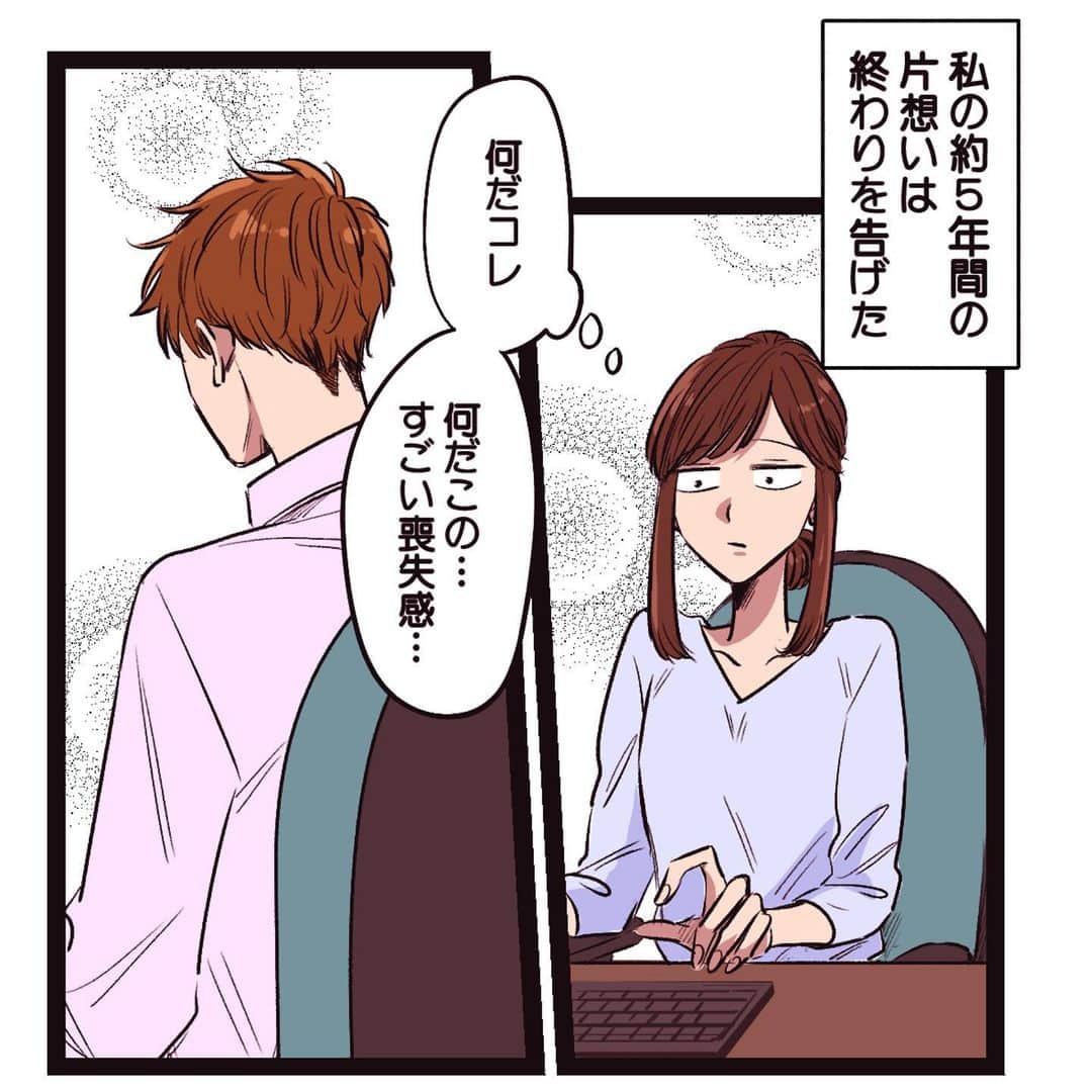 ろくのインスタグラム：「第60話【ろくの恋愛奮闘記】 書籍『恋する術』のリメイクとなります。  Yahoo！にて 先読みが出来ます🥳 @roku_2017 のトップページ ハイライトからも飛べるよ！  #ろくの恋愛奮闘記 #ヤフーエキスパート #漫画 #恋愛漫画 #コミックエッセイ」