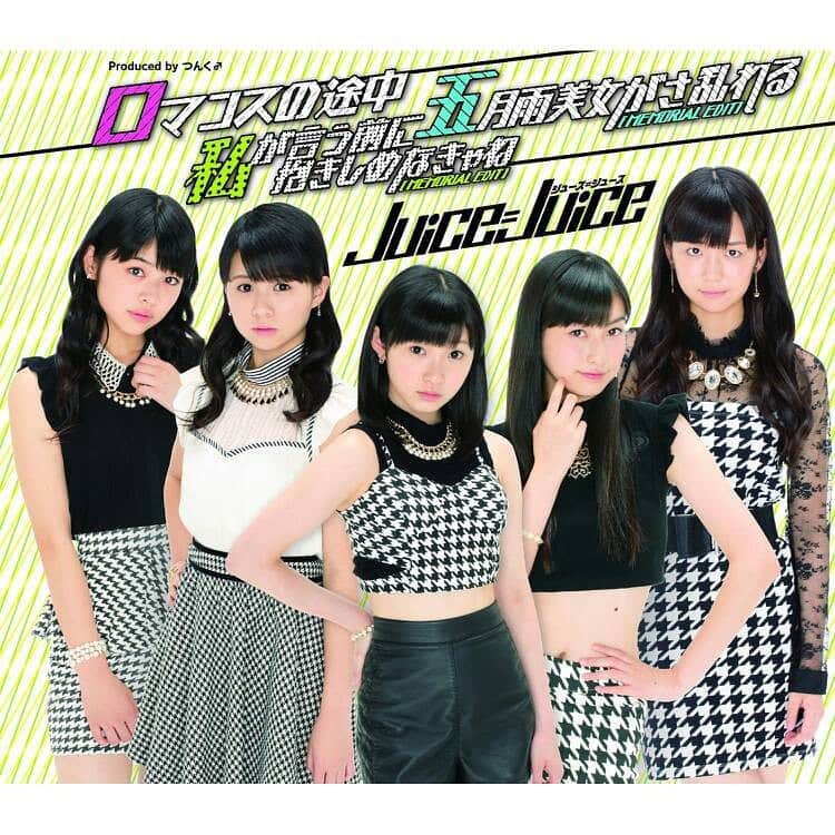 宮本佳林さんのインスタグラム写真 - (宮本佳林Instagram)「♡  10周年🍹  #juicejuice #10周年」9月11日 18時33分 - karin_miyamoto.official
