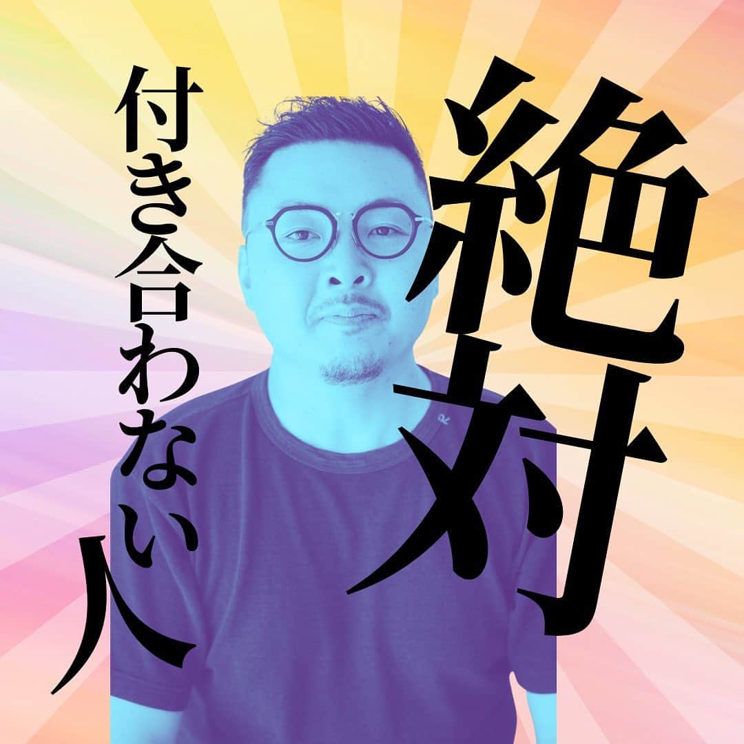 Takumi Kawaharaのインスタグラム：「【 絶対に付き合わない人。 】     どんなにフォロワーがいようと、 お金持っていようと、 有名だろうと、   人として信頼できなかったら 絶対に付き合わないと決めている。   逆に言うと どんなにフォロワーが少なくとも その時点でお金が無くても 無名でも   人として尊敬できるなら 付き合ってきた。   それが気づけば 信頼できる繋がりになっていく。       ＿＿＿＿＿＿＿＿＿＿＿   あたらしいけど、なつかしい。 川原卓巳がプロデュースする 自分たちらしく生きていくコミュニティ。   “本当に生きていきたい未来”を 自分たちでつくる。 じゃあ何からはじめようか...。   川原卓巳プロデュース 新オンラインサロン 9/1スタート！   「SMALL WORLD」 そろそろ自分たちの”生き方” アップデートしてみない？     SMALL WORLDの入会&最新情報は公式LINEへ プロフィール欄のURLから @takumi.kwhr     #プロデューサー #プロデュース #セルフプロデュース」