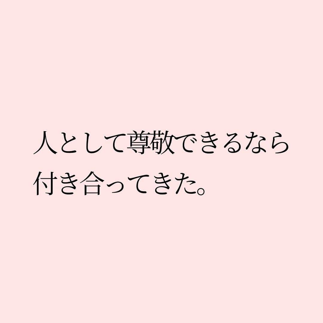 Takumi Kawaharaさんのインスタグラム写真 - (Takumi KawaharaInstagram)「【 絶対に付き合わない人。 】     どんなにフォロワーがいようと、 お金持っていようと、 有名だろうと、   人として信頼できなかったら 絶対に付き合わないと決めている。   逆に言うと どんなにフォロワーが少なくとも その時点でお金が無くても 無名でも   人として尊敬できるなら 付き合ってきた。   それが気づけば 信頼できる繋がりになっていく。       ＿＿＿＿＿＿＿＿＿＿＿   あたらしいけど、なつかしい。 川原卓巳がプロデュースする 自分たちらしく生きていくコミュニティ。   “本当に生きていきたい未来”を 自分たちでつくる。 じゃあ何からはじめようか...。   川原卓巳プロデュース 新オンラインサロン 9/1スタート！   「SMALL WORLD」 そろそろ自分たちの”生き方” アップデートしてみない？     SMALL WORLDの入会&最新情報は公式LINEへ プロフィール欄のURLから @takumi.kwhr     #プロデューサー #プロデュース #セルフプロデュース」9月11日 18時39分 - takumi.kwhr