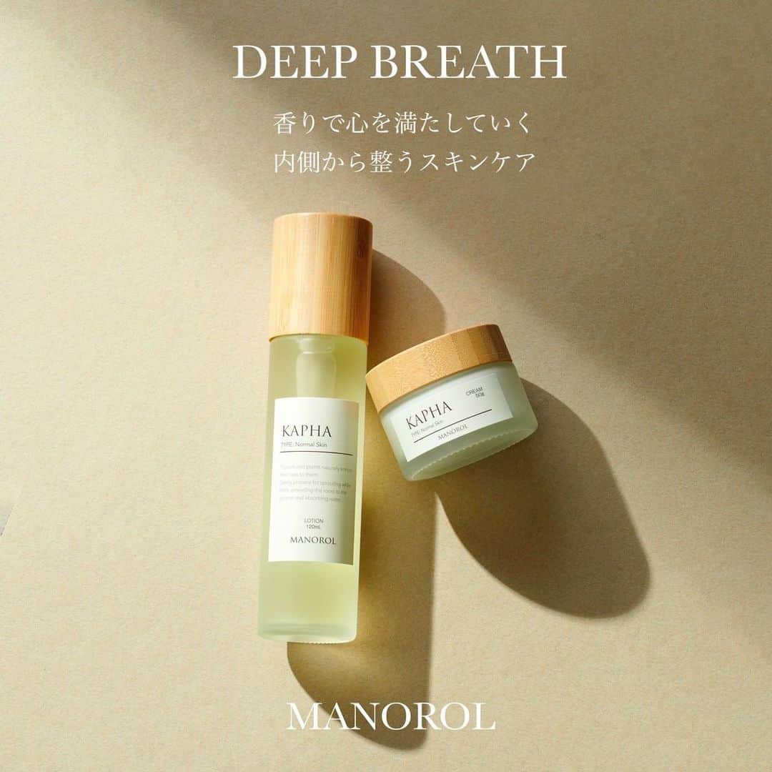 谷奥えまのインスタグラム：「お知らせです📢 　 MANOROLサイトが新しくリニューアル致しました！ MANOROLを立ち上げて1年。 LILAさんとのコラボで全国のバラエティーショップに置いていただいたり ポップアップを開いたりと この一年でたくさんの方に知っていただく事ができました。 これからも更に上を目指し 日々頑張っていきますので どうぞMANOROLをよろしくお願い致します！  リニューアル後のサイト凄く素敵な仕上がりなのでぜひ、ご覧いただけたら嬉しいです♥♥  #MANOROL#精油#アロマ#アロマテラピー  ※ホームページはプロフィールのリンク🔗から飛べます」