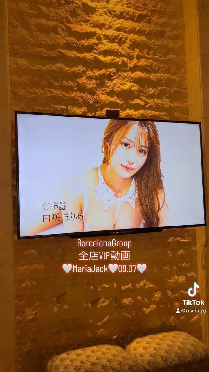 白咲まりあのインスタグラム：「お客様ポイントでバースデー当日にVIP 動画を1日バルセロナ全店JACK🧚‍♀️✨ 素敵なサプライズありがとう🤍 .  #バルセロナグループ #ピーアンドジェー #札幌 #すすきの #ススキノ #キャバクラ #キャバ嬢 #キャバクラ嬢 #ニュークラブ #ニュークラ #ニュークラ嬢 #キャバ #ラウンジ #ラウンジ嬢 #ガールズバー #ホステス #すすきのキャバクラ #すすきのキャバ嬢 #すすきのグルメ #札幌旅行 #美人 #美女 #可愛い #可愛い女の子 #銀座 #六本木 #北新地 #錦 #中州 #いいね返し」