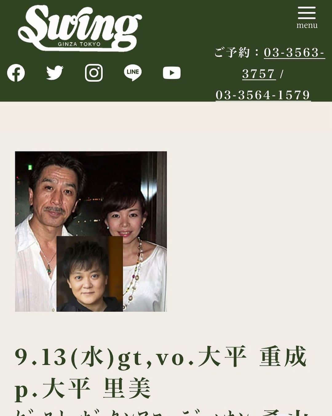 桑山哲也さんのインスタグラム写真 - (桑山哲也Instagram)「9月13日 銀座swing UNOさんのライブにゲストとして出演させて頂きます♫  #桑山哲也 #ボタンアコーディオン #藤田朋子 #アコーディナ #銀座swing #UNO」9月11日 14時59分 - monmalutolu