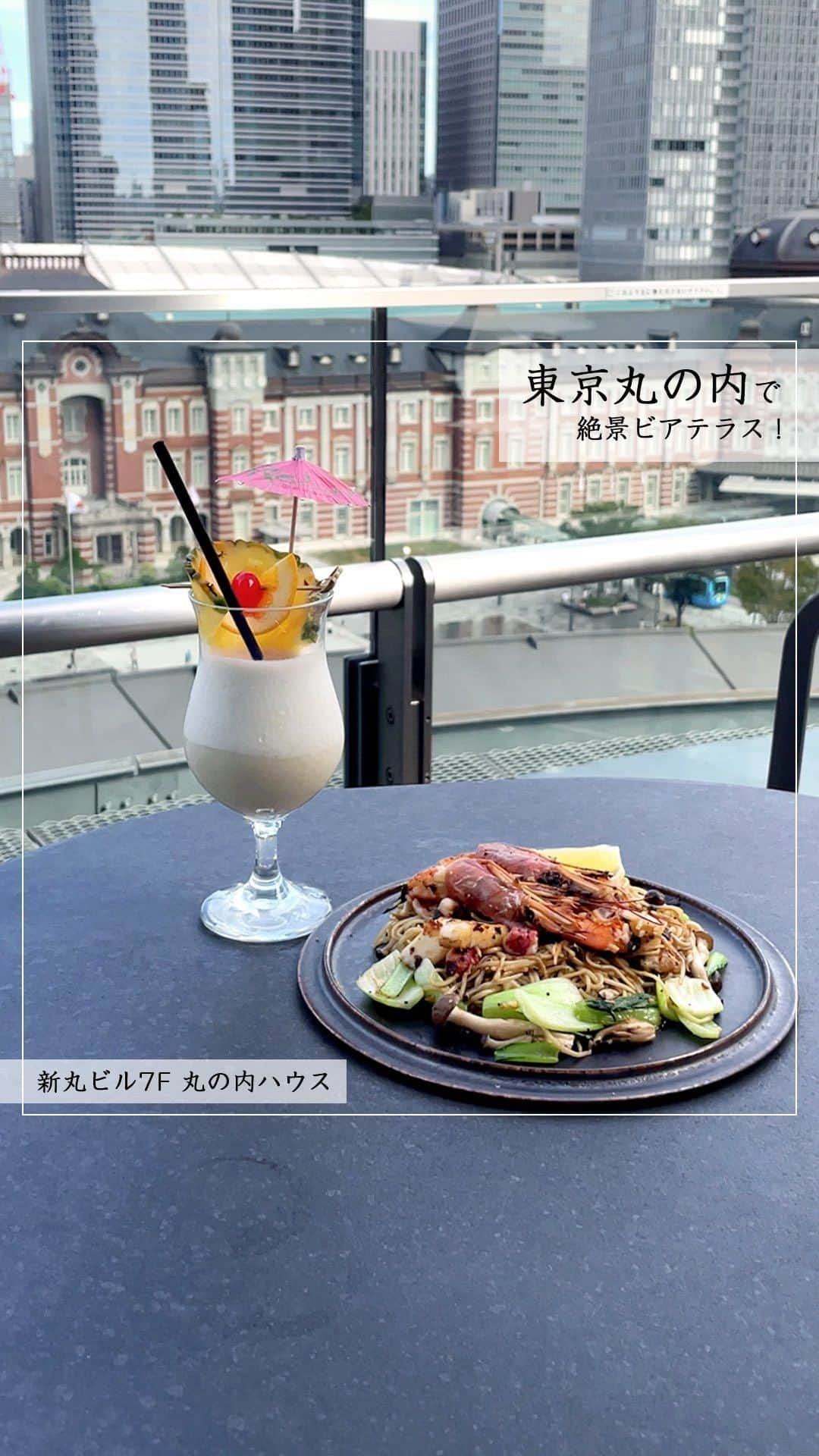 Marunouchi Paperのインスタグラム