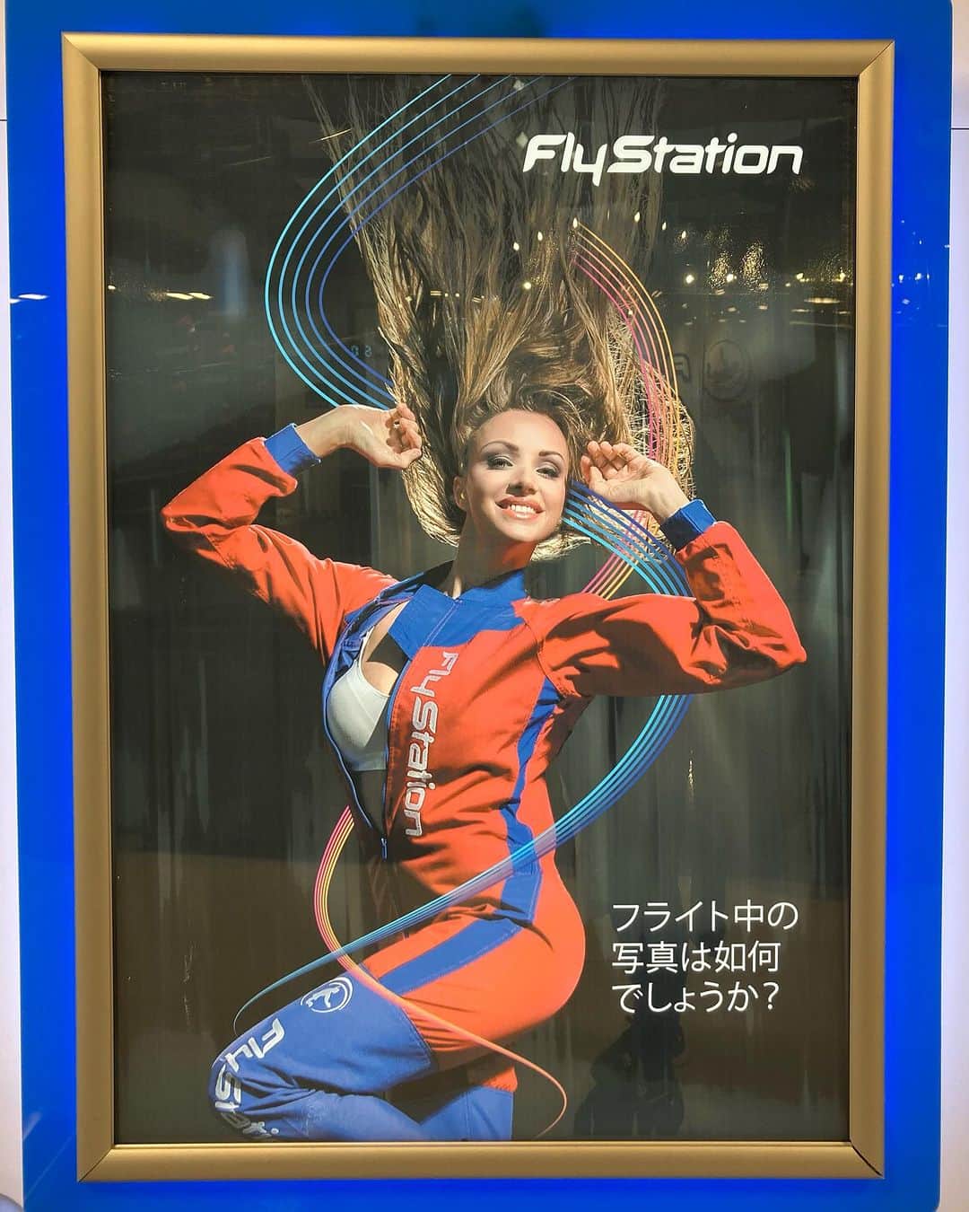 FlyStation JAPANさんのインスタグラム写真 - (FlyStation JAPANInstagram)「施設には色々なポスターがあります🧐 お気に入りのポスターで記念写真を撮ってみてはいかがでしょうか📸  一般フライトのご予約はこちらから https://flystation.jp/booking/  スクールやプロフライヤーのご予約 その他お問い合わせはこちら TEL：048-940-5010 E-mail：yoyaku@flystation.jp   友だち追加で500円OFFクーポン配布中！ LINE友だち追加はこちら↓ https://lin.ee/8g6YQE3 ID @flystation.jp  #フライステーション #flystation #flystationjapan #スカイダイビング #skydiving #indoorskydiving #インドアスカイダイビング」9月11日 15時31分 - flystation.jp