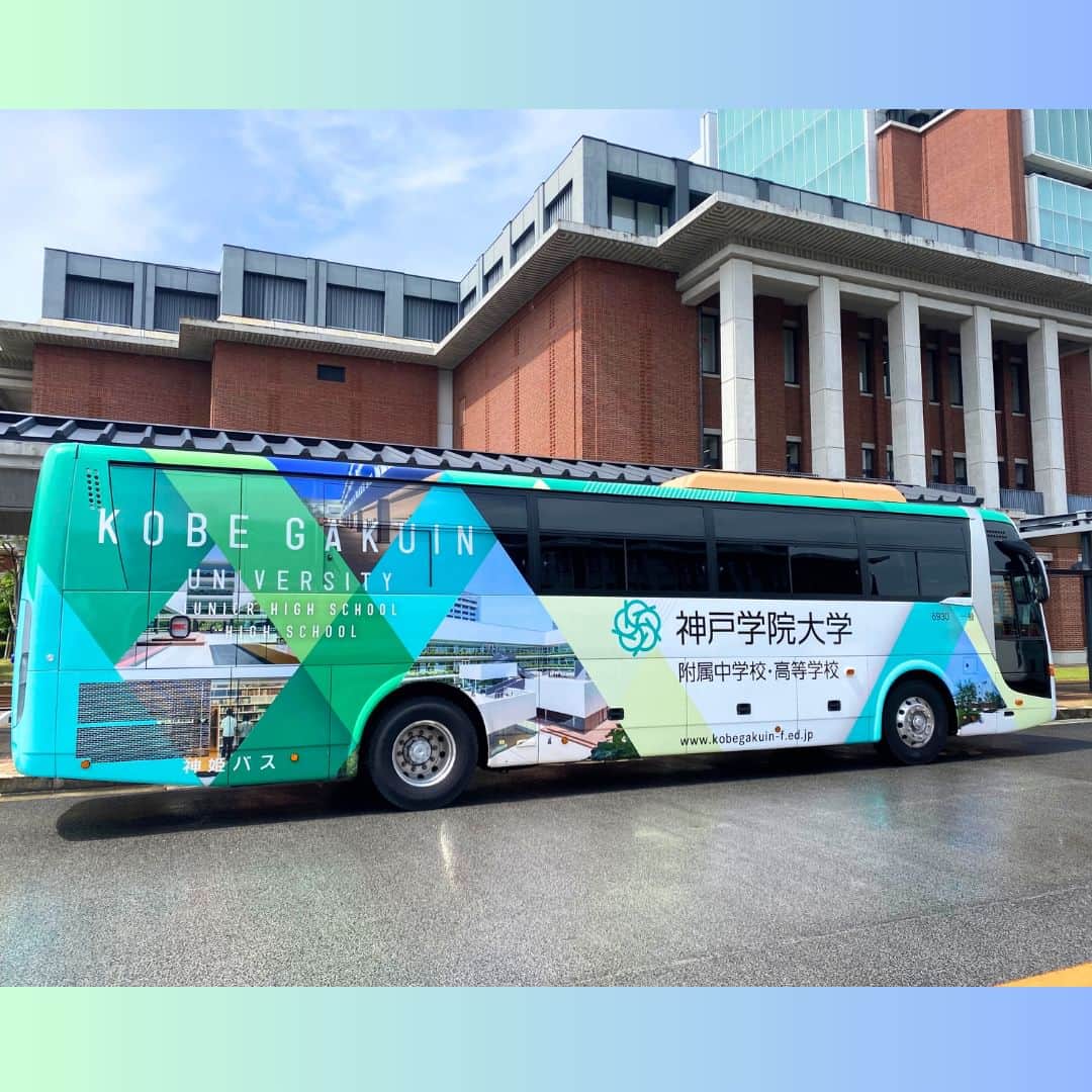 神戸学院大学さんのインスタグラム写真 - (神戸学院大学Instagram)「\新しいラッピングバス運行開始🚌/ 2023年9月10日より、新しいデザインのラッピングバスが運行を開始しました！ 神姫バスの側面に、美しいキャンパスの写真がデザインされています✨  左側には神戸学院大学ポートアイランド第1キャンパスと有瀬キャンパスが、 右側には神戸学院大学附属中学校・高等学校が描かれています💫  ぜひ街中で見つけて写真を撮影してみてくださいね🚌🌼 （交通ルールに従い、十分に安全をご確認ください） フォトコンテストも開催中です📸 神戸学院大学で素敵な写真を撮影してぜひご応募ください🥰 詳しくはこちら👇🏻 https://www.kobegakuin.ac.jp/support/student_life/contest.html  #神戸学院大学 #神戸学院 #神戸 #大学 #kobegakuin #kobegakuinuniversity #kobe #university #神戸学院附属高校 #神戸学院大学附属中学校 #ラッピングバス #バス #デザイン #バスデザイン #神姫バス #バスラッピング #シャトルバス #通学バス #大学生 #大学生の日常 #観光バス #ポートアイランド #有瀬 #バスツアー　#フォトコンテスト #フォトコン」9月11日 16時00分 - kobegakuin_university_koho