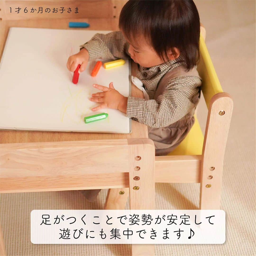 yamatoya(ベビー・キッズ家具の大和屋) さんのインスタグラム写真 - (yamatoya(ベビー・キッズ家具の大和屋) Instagram)「【小さなお子さまでも、足をつけてしっかり座れる！】ノスタ3 キッズチェア  丸みがあるシンプルなデザインの「ノスタ3 キッズチェア」は、小さなお子さまでも床に足をしっかりつけて座りやすくなっています♪  対象年齢は1才6か月のお子さまからですが、3段階ある座板の高さ調整の中で一番低い高さは床から18.5cm！  お子さまのひざの裏からかかとの裏までの長さが18.5cmあれば、足を床につけてお座りいただけます♪  足がしっかり床につくことで、姿勢も安定しやすくなり、遊びにも集中できます。 前を向いて正しく座る習慣づけにも最適です♪  お絵描きが始まって、机でのお遊びの機会が増えてきたとき、ぜひご参考にしていただけたらと思います。  #ノスタ #ノスタ3 #キッズデスク #キッズチェア #キッズデスクチェア #1才 #1才6ヶ月 #キッズ家具 #キッズインテリア #キッズ家具 #キッズスペース #子供部屋 #育児グッズ #子育てグッズ #育児 #子育て #子ども #子ども家具 #yamatoya #大和屋」9月11日 16時19分 - yamatoya_official
