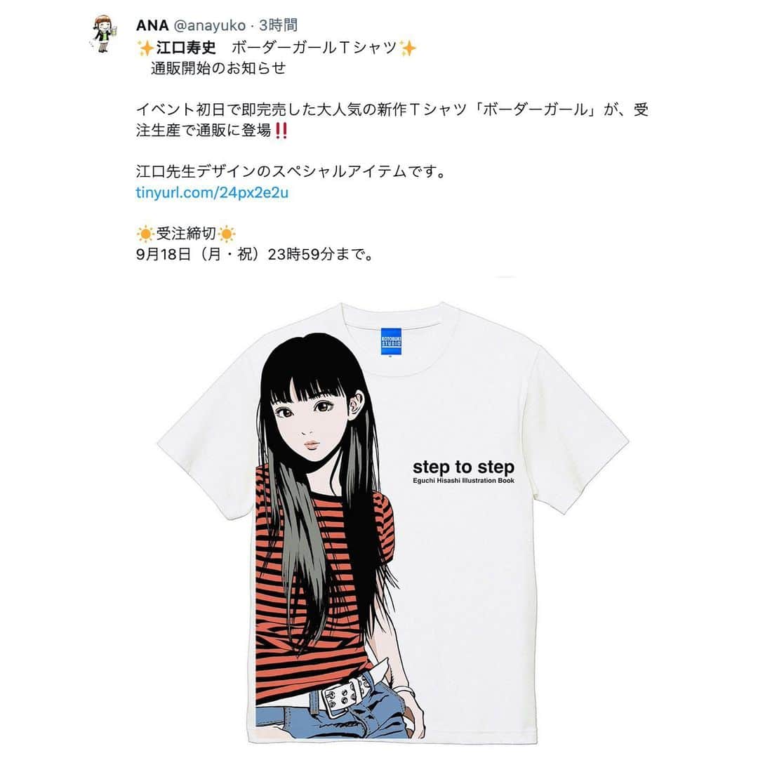 江口寿史のインスタグラム：「7月に吉祥寺リベストギャラリーでやったイベント『step to step』でまたたく間に完売してしまった「ボーダーガールTシャツ」が再販決定！女の子が着るとメチャ可愛い！おっさんが着ても、、、それなりです！こだわりの前面全面印刷で制作に時間がかかるので受注生産になります。 注文方法はコチラ(リンク飛ばないけど) ↓ tinyurl.com/24px2e2u」