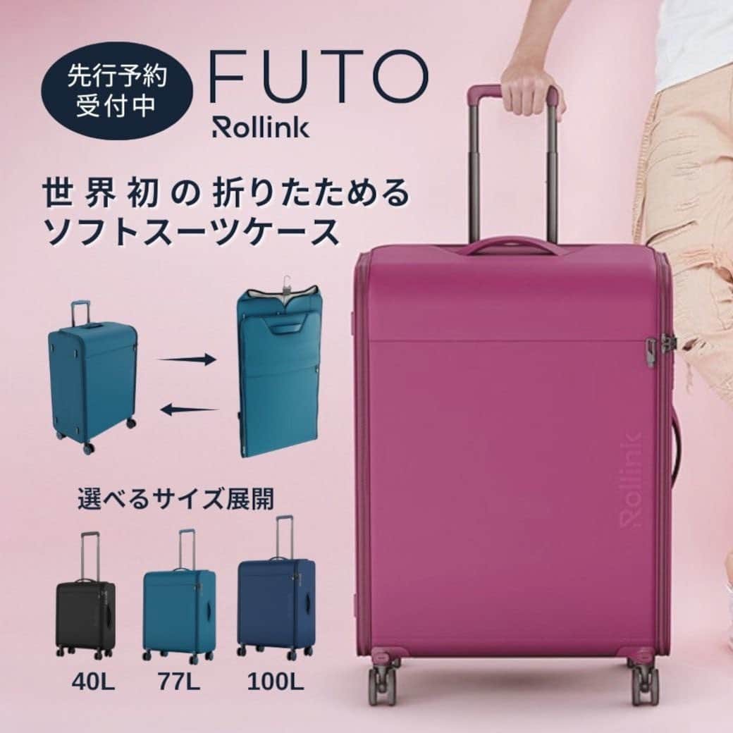 entre squareのインスタグラム：「【Rollink/スーツケース】 newモデル　予約受付中!  大容量のスーツケースが、スリムで軽量なガーメントバッグに✨  FUTO(フウトウ)は、 ソフトケースならではの軽量性と柔軟性を持ちながら、 過酷な環境でも耐えられる耐久性をもったスーツケースです。 そして、使用しない時は、瞬時にコンパクトにスマートに収納が出来ます。 #rollink は、時代を超えて受け継がれている魅力的なデザインと進化した機能で、 従来のスーツケースを超えるスーツケースを提供します。  FUTOは、ナイロン高密度ツイル(防水)、強化プラスチック、吸水性フォームの三層構造のボディ。 衝撃や切り裂きに強い設計。 さらに、防水仕様なので、急な雨でも対応可能。  折りたためると言う利便性を持ちながら、最高品質のスーツケースを提供します。 ボディ、ハンドルバー・持ち手、キャリー、ジッパーなどに８種類の強度試験を行っており、過酷な状況でも安心してご使用いただけるよう考えられています。  #スーツケース #キャリーケース  #キャリーバッグ #新商品 #飛行機 #旅行 #旅行準備」