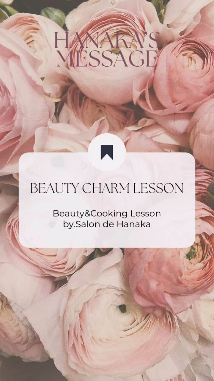 寿春花果のインスタグラム：「Beauty Charm Lessonの開催が決定致しました🥹💕💕  10月からの3ヶ月間♡今年最後の3ヶ月です！ 今回は私が特に大切にしている"食"がテーマ🧁  食事で人生が変わったので、これをお伝えしないわけにはいかない💓 肌、マインド、髪、体型、本当に変わった♡  美味しく綺麗に楽しい人生を送るための秘訣を沢山シェアします🫶🏻  今回はビューティ・チャーム・レッスンでは初のリアルクッキングレッスン🍳👩‍🍳💕 はぁー🫧今からドキドキですが、皆さまにとって沢山ブラッシュアップできる3ヶ月にするために私も頑張るぞ💪  1番楽しみなのは試食のお時間？！ 沢山食べて帰ってね😋  トップページのリンク、Beauty Charm Lessonをクリックで、内容ご確認いただけます♡ サロハナ会員さまに詳細を別途お送りさせていただきます💌 スタッフメールをチェックしてみてください♡  📣受付スタートは9月18日(月)21:00-  #美容レッスン#美容食#クッキング#スキンケア#ヘアケア#ダイエット#料理」