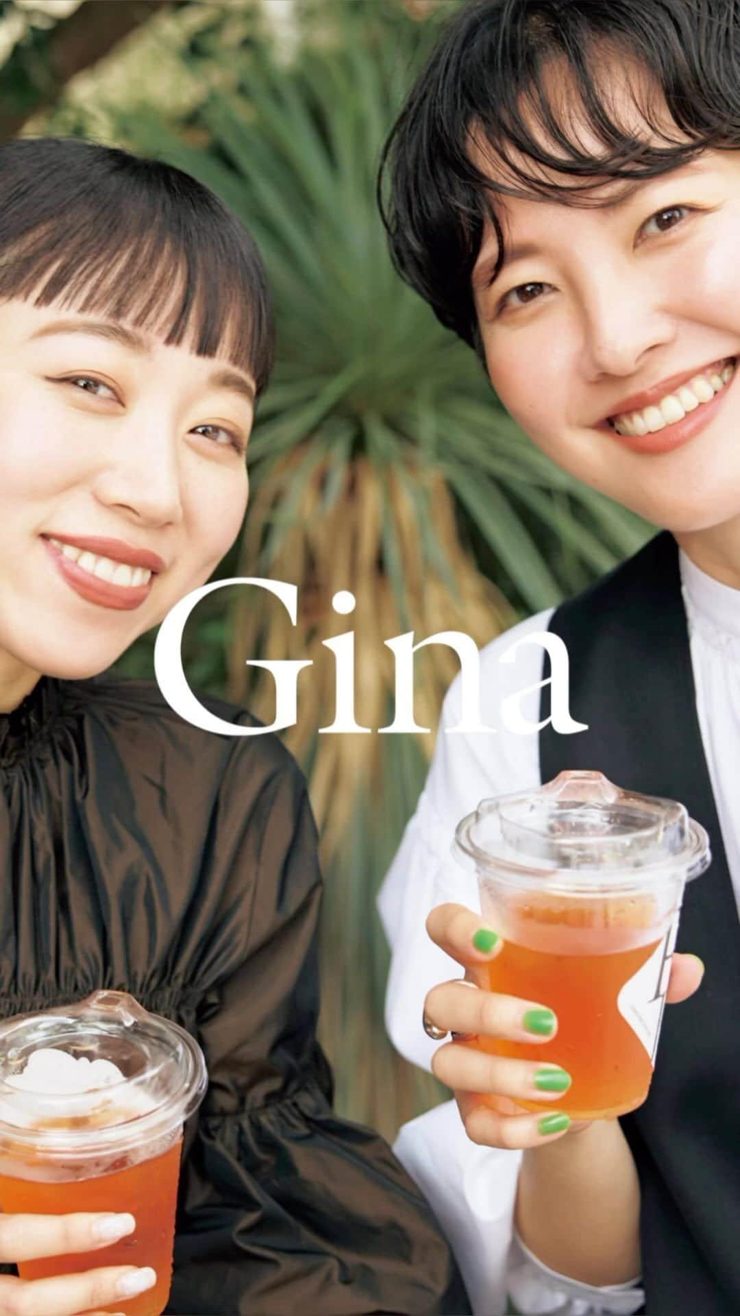 Ginaのインスタグラム