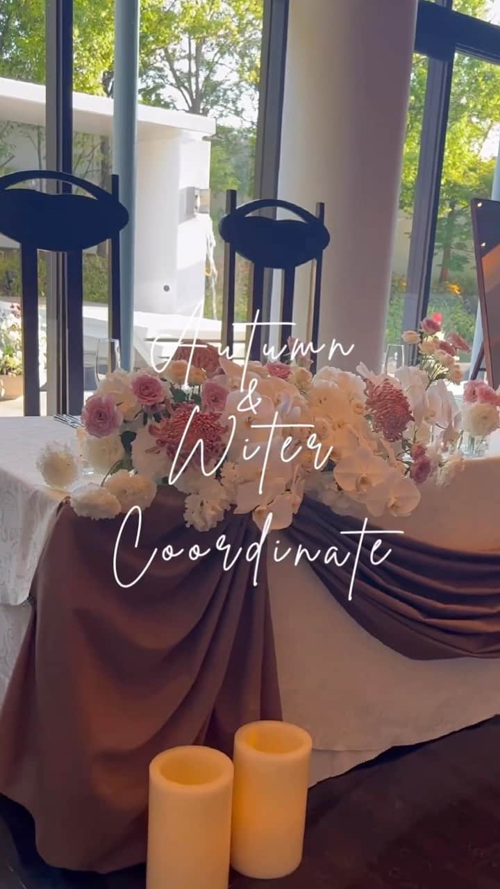 麗風つくばシーズンズテラスのインスタグラム：「秋冬イチオシの 会場コーディネート💭  花材やクロスの色にこだわると 会場がおふたり色に染まります✨  ￣￣￣￣ ブライダルフェア予約や卒花レポートは 【 @rayfuu 】のトップページ【 URL 】からcheck!  ◎ブライダルフェア 料理重視必見の無料コース試食や アクセス抜群の貸切邸宅をまるごと見学 目の前には滝が流れる緑と光のチャペルは ゲストもリラックスできる開放的な空間 コロナ対策や見積もり相談等 安心できるコンテンツも盛り沢山です。 つくばで式場お探しならぜひ麗風へ。  ◎Staff Blog 気になるウエディングアイテムや 進行のアイディア、実際の結婚式のエピソード等 お役立ち情報満載です＊*  ◎Wedding Report 麗風卒花嫁様のコロナ禍でのリアルな ウエディングレポート公開中！ 今って人数どれくらいでやってるの？ 少人数ウエディングってどんな感じ？ リアル卒花レポートをぜひご覧ください♪°  ￣￣￣￣￣￣」