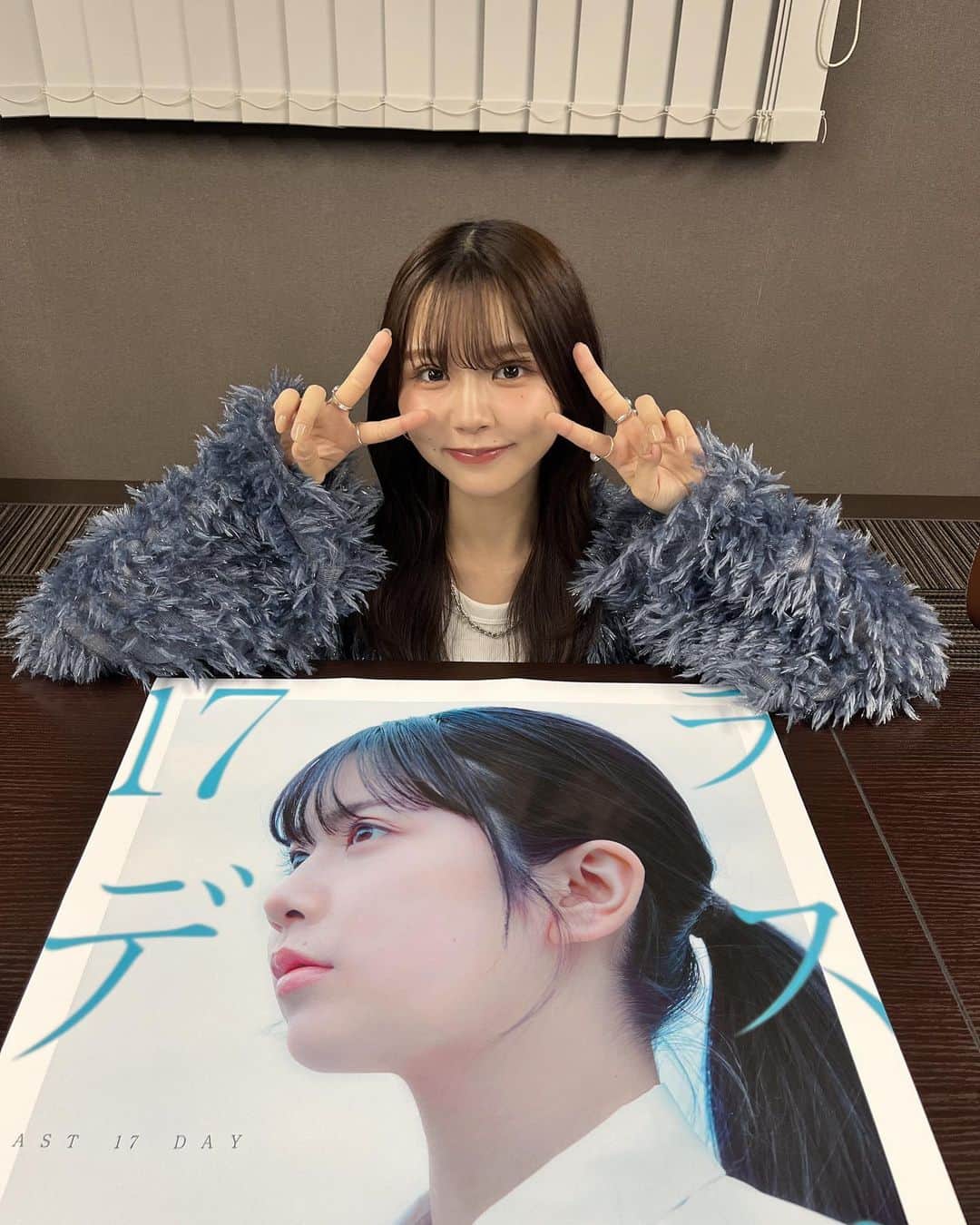 高梨優佳のインスタグラム：「でっかポスター ʘ̅͜ʘ̅ 映画 ラスト17デーの取材を して頂いた日でした 🤎」