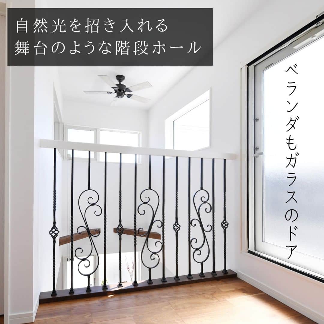 のインスタグラム：「【光が差し込む！舞台のような階段ホール】 . 今回は施工事例から、 舞台のような吹き抜け階段ホールの邸宅をご紹介。 . 白を基調にコーディネートされた空間に、 格子状のアイアンをアクセントにした 2階の階段ホール。 アイアンのリボンのような模様も素敵♪ . この手すりは吹き抜け空間に 自然の光や風を取り入れる 役割も果たしてくれています。 .  また、シーリングファンも 装飾だけでなく、室内の空気を 整えてくれる重要アイテムです。 . 吹き抜けには高窓を設置し、 ベランダへの扉もすりガラスにすることで とても明るい空間を実現。 . 注文住宅設計の参考にしてみてください♪ . ＊＊＊＊＊＊＊＊＊＊＊＊＊＊＊＊ . #住まい #家 #家づくり #注文住宅 #新築 #戸建て #デザイン #インテリア #雑貨 #勝美住宅 #明石 #垂水 #加古川 #姫路 #house #建築 #interior #architecture #マイホーム計画 #アイアン手すり #吹き抜け #高窓 . ＊＊＊＊＊＊＊＊＊＊＊＊＊＊＊＊ 永く健康で住むことができるように 家をつくることはとても大切です。 . 冬暖かく夏涼しい家を考えることは 人の健康だけでなく住まいの長持ちに つながります。 . KATSUMIでは「暮らし」を豊かにする 住まいづくりを大切にしています。 . 理想の住まいのイメージを探してみてください。 @katsumi_jyutaku . KATSUMIのLINE公式アカウントにて 友だち限定のWeb版施工事例カタログを公開しております。 もしよろしければ、下記リンクから友だち登録の上、ご覧ください。 https://lin.ee/SVuoeuVP . ＊＊＊＊＊＊＊＊＊＊＊＊＊＊＊＊ 株式会社勝美住宅 本社：明石市花園町2-2 . ＼各拠点にモデルハウスあります／ 支店：垂水店・加古川店・姫路店・大津出張所 . ----施工エリア---- 神戸市西区、垂水区、明石市、加古川市、高砂市、姫路市、加古郡、小野市、揖保郡、たつの市、相生市、赤穂市」