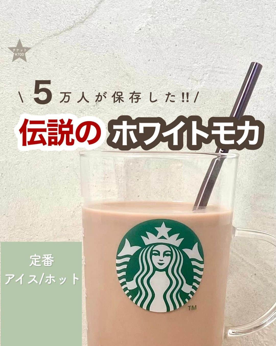 いんスタバぐらまーのインスタグラム