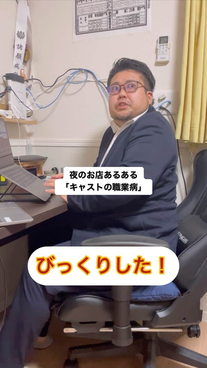 サモアンスガイのインスタグラム