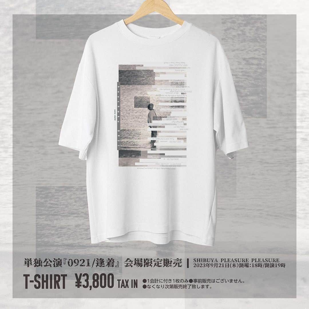 上野大樹のインスタグラム：「『0921/逢着』GOODS  今年も限定T-shirt を作りました。 一般販売のお席も少なくなってますので、 是非お早めにご予約を。 t.livepocket.jp/e/xjg7l  いよいよ来週です。」