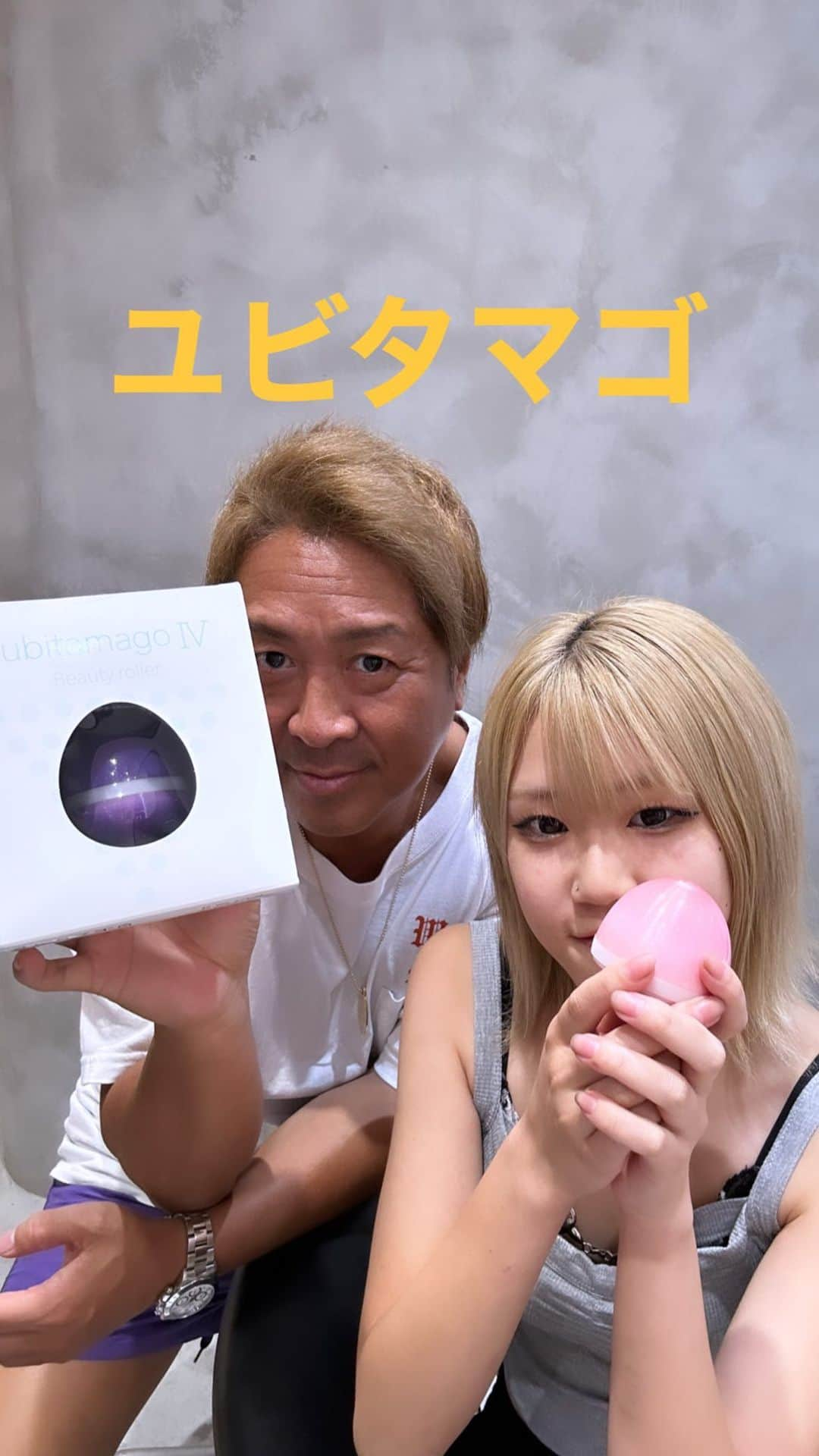 hair_ISMのインスタグラム：「気になる方は是非 @yoshidabishoin まで⭐️🥚  #ISM #吉田美粧院 #ユビタマゴ #美顔ローラー　#POWWOW #伊藤賢治」