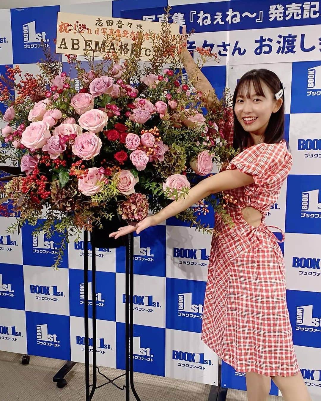 志田音々さんのインスタグラム写真 - (志田音々Instagram)「💐 昨日の2nd写真集『ねぇね〜』発売記念イベントにご来場いただき、ありがとうございました😊  直接皆様のお声が聞けて、すごく嬉しかったですし楽しかったです🍀  近くからも遠くからお越しの方々も幸せな時間をありがとうございました✨✨  色んな場所で開催できるようにねねまる頑張りますね！  そして、写真集ご予約してくださってる皆様もありがとうございます♡待っててくださいね☺︎  イベントに携わってくださったスタッフの皆様、取材を行ってくださったマスコミ関係者さん、ご協力ありがとうございました😊🍀ニュースで取り上げていただき嬉しかったです✨」9月11日 19時29分 - shida_nene0715