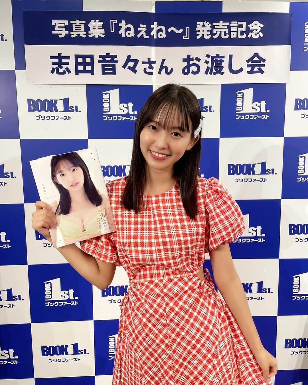 志田音々のインスタグラム：「💐 昨日の2nd写真集『ねぇね〜』発売記念イベントにご来場いただき、ありがとうございました😊  直接皆様のお声が聞けて、すごく嬉しかったですし楽しかったです🍀  近くからも遠くからお越しの方々も幸せな時間をありがとうございました✨✨  色んな場所で開催できるようにねねまる頑張りますね！  そして、写真集ご予約してくださってる皆様もありがとうございます♡待っててくださいね☺︎  イベントに携わってくださったスタッフの皆様、取材を行ってくださったマスコミ関係者さん、ご協力ありがとうございました😊🍀ニュースで取り上げていただき嬉しかったです✨」