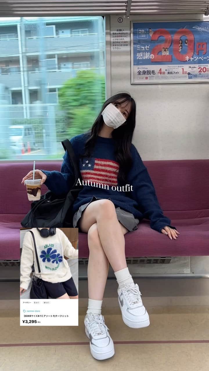 nemneのインスタグラム