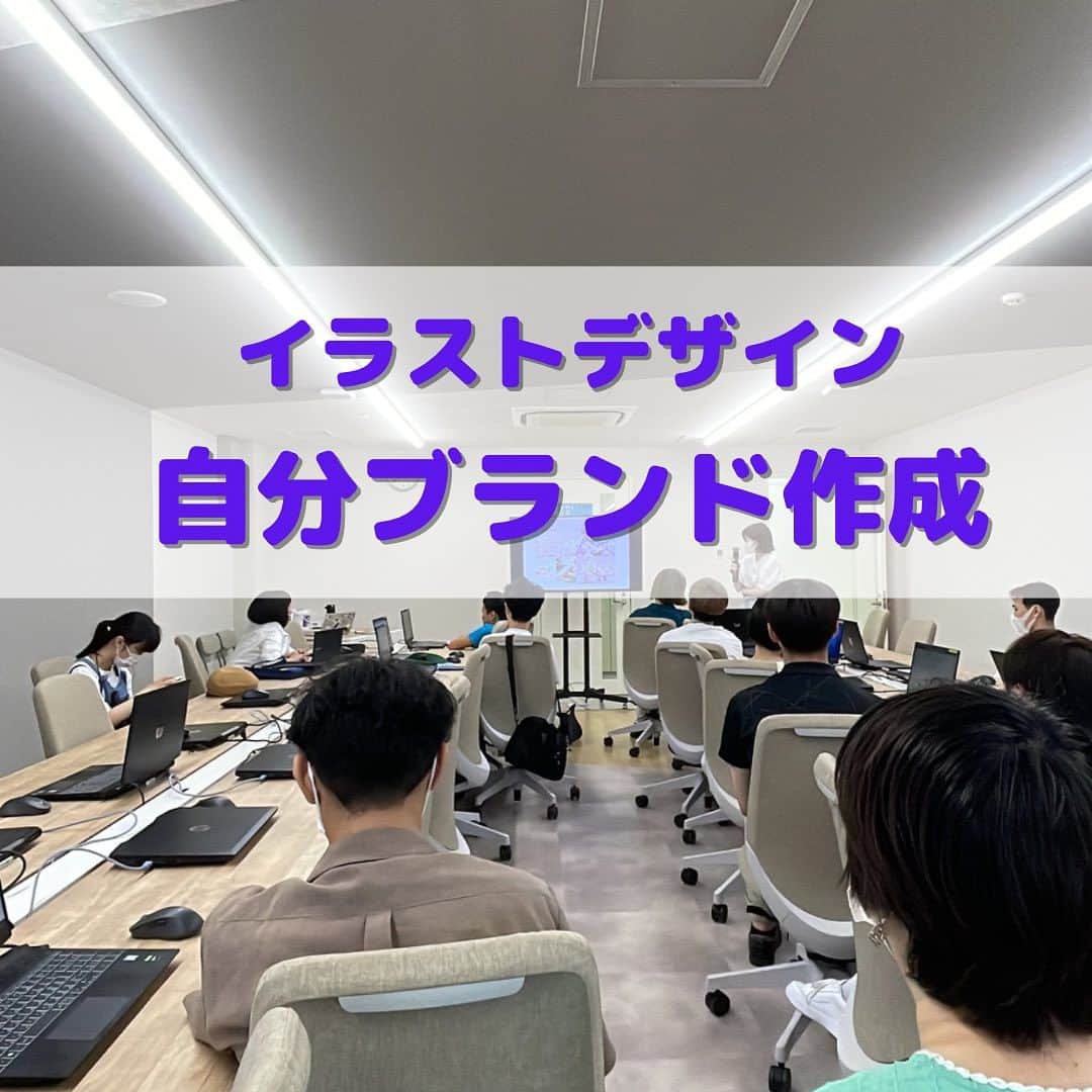 新東京歯科技工士学校のインスタグラム：「イラストデザイン 課題プレゼンテーション👏 ⁡ 午後部の授業。 イラストデザインの最終課題、 プレゼンテーションがありました✨ 技工のことだけではなく、デザインも学べる学科なんです😙 ⁡ 今回のプレゼンは自分ブランド。あったらいいな、こんな会社を作りたいをカタチにしたもの⭐️ 会社名からビジネスカード、商品、パッケージなど、想いがつまったプレゼンでした〜🙌 ⁡ ⁡ #ものづくり#tokyo#東京都 #歯科技工士 #歯科 #技工 #歯 #smile#photoshop #デザイン #design  #笑顔つくる学校 #笑顔 #teeth #tooth #dental」