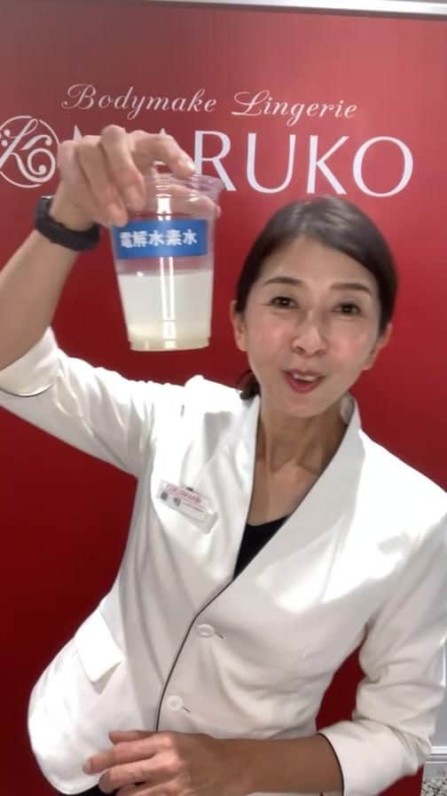 MARUKO（マルコ株式会社）のインスタグラム：「『電解水素生成器ミネラルリッチ』をテーマに配信💛 ご視聴ありがとうございました✨  「電解水素水生成器ミネラルリッチ」は9/12(火）13時よりオンラインショップにて発売開始📦✨ 是非この機会にお買い求めください🙋‍♀️ ※店舗は10/1(日)から発売です。  #MARUKO #マルコ #サプリメント #MBMS #美容 #水素水 #ミネラルリッチ #酸性水 #浄水器 #自分磨き #美容好き #健康 #インナーケア #健康美 #ヘルシー女子 #美容習慣 #自宅ケア #家庭健康 #健康習慣 #健康飲料 #MineralRiCH #ウェルネス #美肌ケア #美容家電 #健康生活 #水素 #水素水生成器 #インスタライブ」