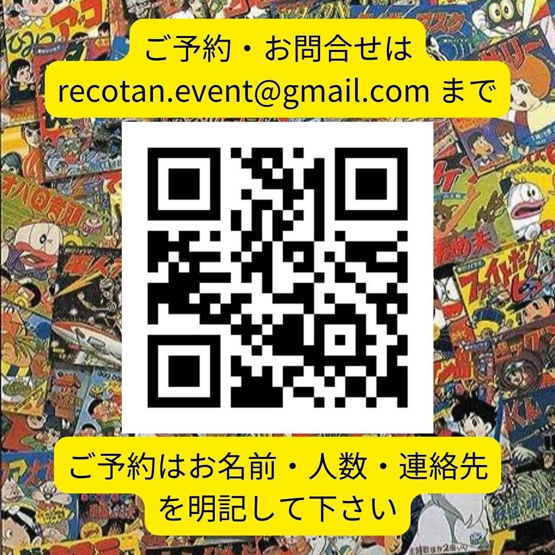 河崎実さんのインスタグラム写真 - (河崎実Instagram)「トークイベント『昭和レコードとソノシートの世界～水落隆行コレクション』にゲスト出演します！ 【日時】10月１日（日） 　13:30開場　14:00開演 【会場】 　ネオ書房@ワンダー店 【出演】 アーカイヴァー鈴木啓之　 ゲスト：橋本一郎(元・朝日ソノラマ編集者)河崎実(映画監督)  【参加費】　 2000円＋ワンドリンクオーダー制500円(当日支払い) 定員40名(先着) ご予約・お問合せはrecotan.event@gmail.com まで。ご予約はお名前・人数・連絡先を明記して下さい。 ※当日はソノシート、レコードの販売、ゲスト関係の物販もあります #昭和レトロ　#アニメ　#映画　#ソノシート　#河崎実」9月11日 19時52分 - kawasakiminoru