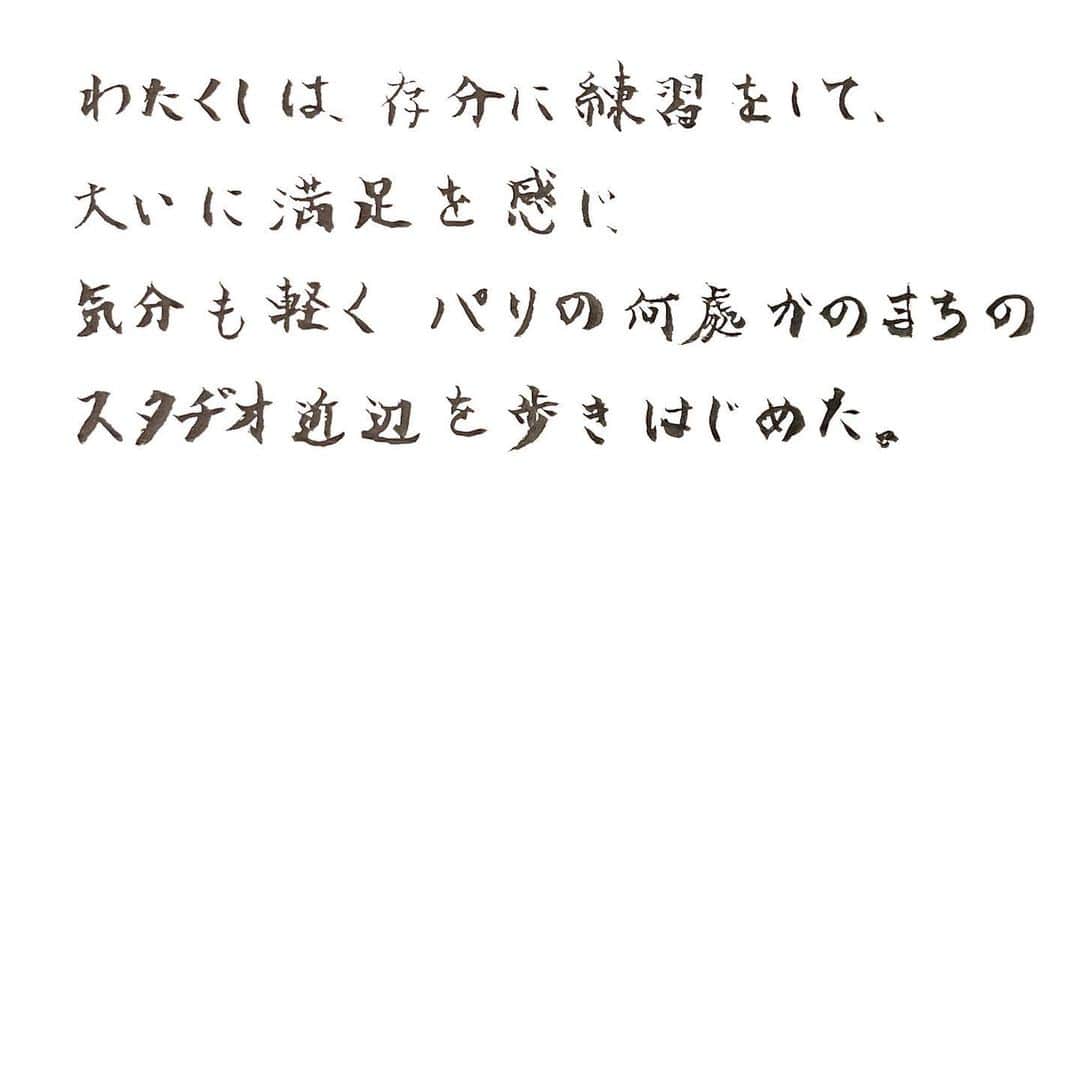 宮本浩次（エレファントカシマシ）さんのインスタグラム写真 - (宮本浩次（エレファントカシマシ）Instagram)「#宮本浩次」9月11日 20時25分 - miyamoto_doppo
