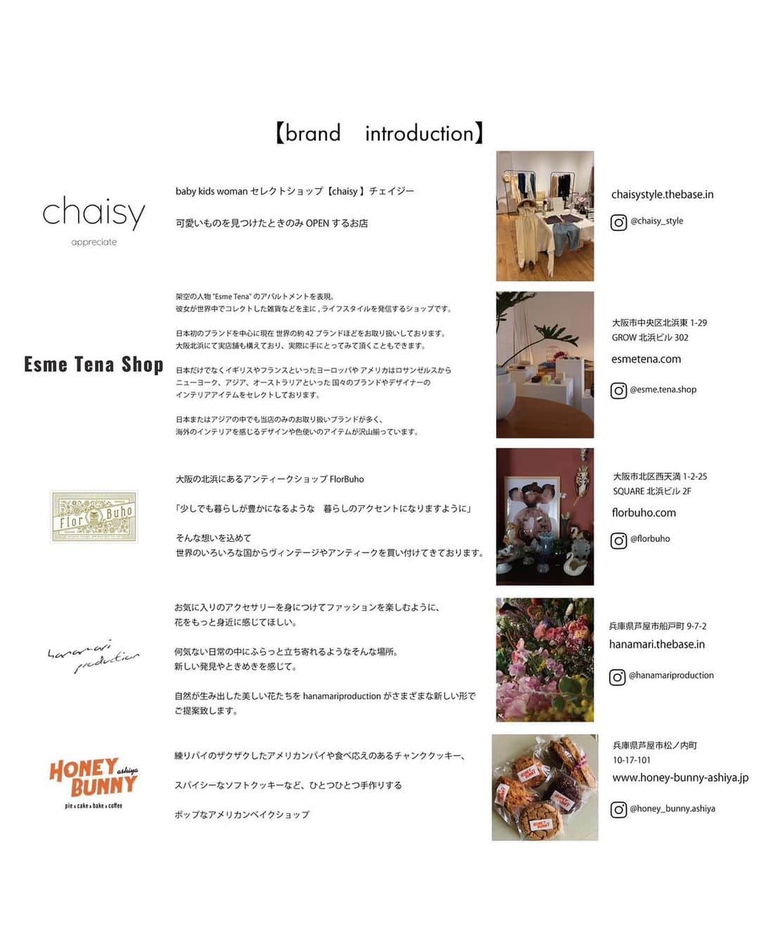 北岡りえのインスタグラム