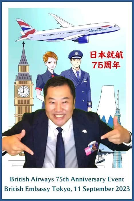 とにかく明るい安村のインスタグラム：「British Airways 日本就航75周年おめでとうございます！」