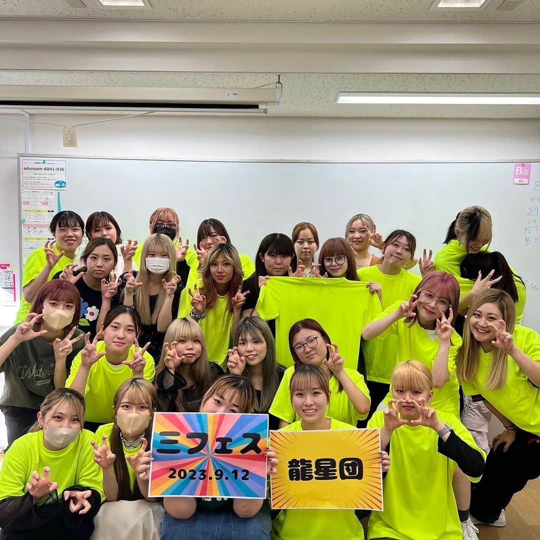 東京ビューティーアート専門学校さんのインスタグラム写真 - (東京ビューティーアート専門学校Instagram)「いよいよ明日本番！1年生行事#三幸フェスティバル2023 まであと1日！  「三幸フェスティバル」 というのは、三幸学園姉妹校合同体育祭のことです！ 本番は明日9/12(火)です✊🏻  今年東京B×artは黄団「龍星」です！ 今日のリハーサルで首都圏10校の生徒が一斉に集まってパフォーマンス練習や競技練習をしました🥺💖  体育祭ってやはり楽しくていいですね！💕 明日本番が楽しみです！  在校生の皆さん、ぜひSNSにハッシュタグをつけて沢山の写真をあげましょう☺️  #三フェス  #東京三フェス  .  詳しくはHP/プロフィールから🤲🏻 𝗧𝗼𝗸𝘆𝗼𝗕✖𝗮𝗿𝘁 @tokyo_beauty_art_college  .  #今日の東京ビューティーライフ #東京ビューティーアート #美容学生 #美容専門学校 #三幸学園 #jk #fjk #sjk #ljk #ヘアメイク #エステ #ネイル #美容 #beauty #ootd #メイク  #モデル #トータルビューティ #美容好きな人と繋がりたい #美容学生の日常 #美容学生の休日 #お洒落さんと繋がりたい #知る専 #美容学生あるある #コンテスト #美容学生と繋がりたい #美容学生さんと繋がりたい」9月11日 20時40分 - tokyo_beauty_art_college