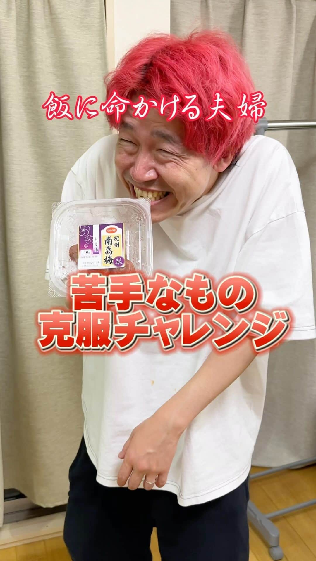 よぉちゃんのインスタグラム