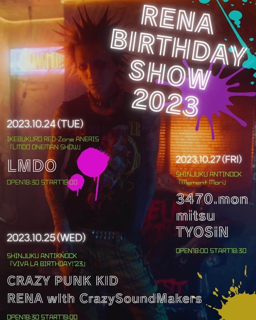 Ju-kenのインスタグラム：「LMDO at Rena’s BD🎂   RENA BIRTHDAY SHOW 2023    2023.10.24(Tue)  IKEBUKURO RED-Zone ANERIS   DAY 1 『LMDO ONEMAN SHOW』  OPEN18:30 START19:00  ◆TICKET ◆ ADV¥5,000 DOOR¥5,500  チケットURLは後日告知」