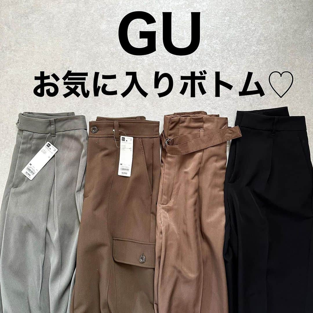 minminmaaaのインスタグラム：「30代ママが選ぶ✨ GUおすすめボトム👖💓 ・ ・ ずっと載せそびれてたので、 スーパーワイドパンツは在庫なくなってました🥲 ・ ・ #ママコーデ #ママファッション #プチプラコーデ#コーディネート#着回しコーデ #大人カジュアル#locari  #ジーユー#ザラ#ユニクロ#高身長コーデ#ザラ#uniqlo#骨格ウェーブ#骨格ナチュラル#高身長#168cm#gu購入品」