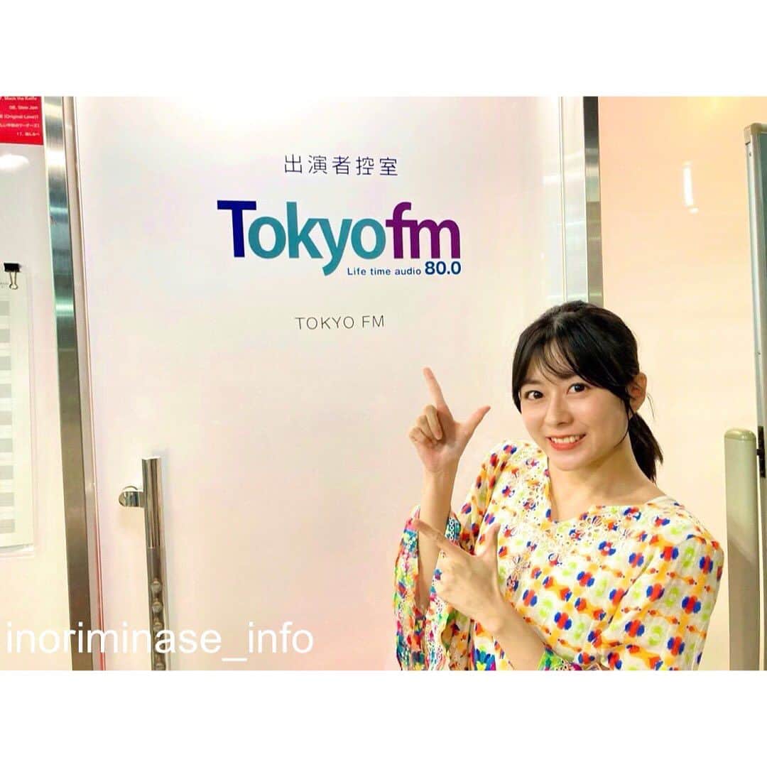 水瀬いのりさんのインスタグラム写真 - (水瀬いのりInstagram)「TOKYO FM「Roomie Roomie!」おじゃましましたっ🚪✨かよちゃん！いのりちゃん！アットホームで楽しい時間、もっと居たかった！ #スクラップアート もお渡しできて幸せですっ！  聴いてくれた皆様、ありがとうございました！  #ルミルミ」9月11日 21時18分 - inoriminase_info