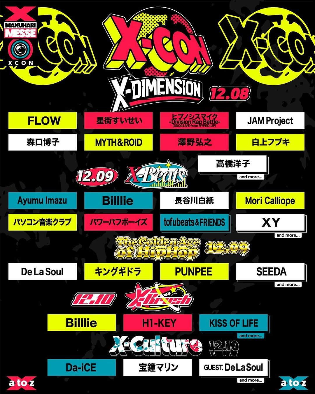 FLOWのインスタグラム：「🎸解禁🎸  新たな音楽フェス「X-CON」出演決定🔥  ＜公演詳細＞ 【日程】2023年12月8日（金）〜10日（日） ※FLOWは2023年12月8日（金）X-Dimension に出演致します。  【会場】千葉県・幕張メッセ国際展示場9〜11ホール  チケットなどの詳細はオフィシャルサイトをご確認下さい🎫  #XCON」