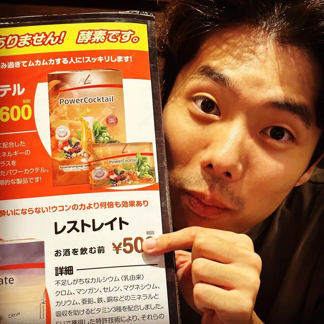 ただすけのインスタグラム：「明日は #モリミュ でヴァイオリンを弾いて貰っている、林しゅうが君と池袋Absolute Blueでライブです。 リハと言うか打ち合わせの後は、英気を養う為に焼肉に来たら、謎のメニューを発見。 とっても警部感があるけど、アクスタ持ってこなかったなぁ。」