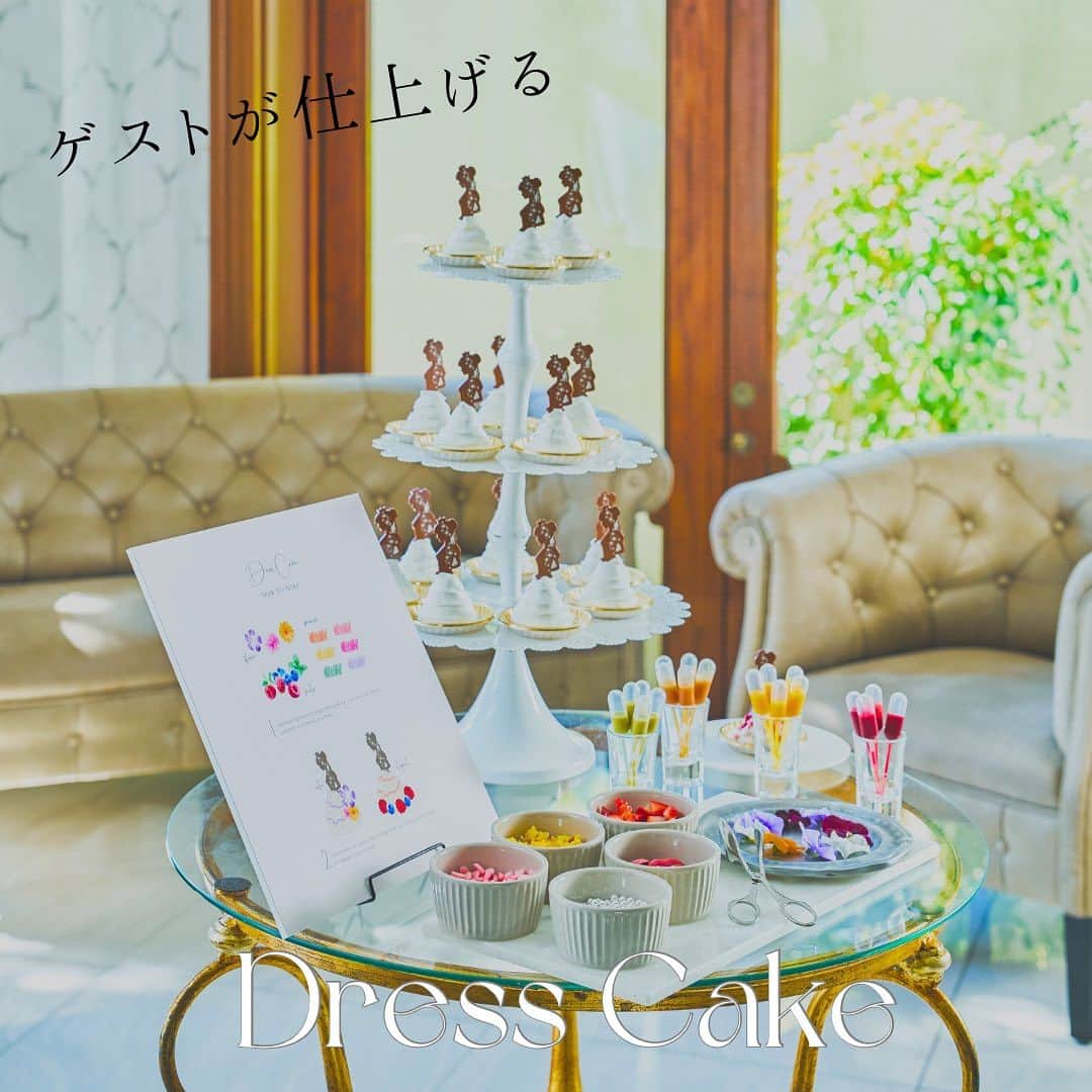 ベストブライダル公式のインスタグラム：「~ 他の投稿はこちらから @bestbridal.jp ゲストが作るデコレーションケーキ~  ﹋﹋﹋﹋﹋﹋﹋﹋﹋﹋﹋﹋﹋﹋﹋﹋﹋﹋﹋﹋﹋﹋ 大人気の演出のうちの一つである デザートビュッフェ  色とりどりのスイーツが並ぶと 思わずテンションが上がってしまいますよね☺️  本日はそんなデザートビュッフェに オリジナリティを加える素敵なケーキのご紹介  台に並べられたのはドレスをモチーフにしたケーキと カラフルなチョコレートやフラワー、フルーツ、 カラーのシロップ  真っ白なクリームに思い思いにデコレーションして 世界に一つのドレスケーキを仕上げていただきます◎  特に女性ゲストに大好評の演出💐 ぜひ取り入れてみてください  \ウェディングフォト募集中/ @bestbridal.jp をフォローして、 お写真の投稿をお待ちしております  当アカウントでリグラムOKなベストブライダルの卒花嫁orプレ花嫁の皆様は、#ベストブライダル花嫁 もしくは #BB花嫁 のハッシュタグをつけて投稿をお願いします🌿  ※BB花嫁に投稿があったお写真をリグラムする際は、 個別にご連絡は行っておりません。予めご了承ください  \ブライダルフェアの予約について💐/  アカウントプロフィールのURL先、 各会場のHPもしくはDMよりご予約を承っております。 どんな式場が自分に合うかわからない、結婚式をするか迷っている...など些細なご質問でもお気軽にDMにてご相談ください✴︎」
