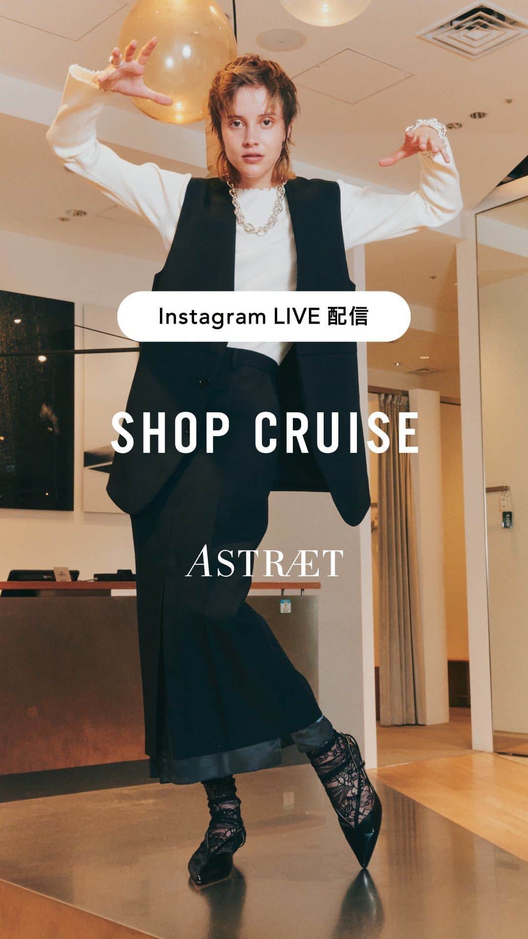 アストラットのインスタグラム：「ASTRAET新宿店よりオススメのアウターと着こなしをご紹介！  本山160㎝ @kirari_motoyama__by  水谷160㎝ @mizutani____ast   #astraet #アストラット #autumn  #colection  #look #アウター #ルミネキャンペーン」