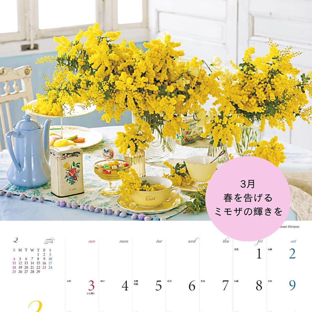 雑誌『花時間』さんのインスタグラム写真 - (雑誌『花時間』Instagram)「発売を開始した花カレンダーをちらりとお見せします！  花時間（@hanajikan_magazine）です。  花時間のカレンダーは4つ。  本日は「12の花あしらいカレンダー」をご紹介します！  12か月それぞれに、その月を代表するお花のアレンジで綴るカレンダー。それぞれの月を彩るお花は  1月　ラン 2月　ラナンキュラス 3月　ミモザ 4月　サクラ 5月　バラ 6月　アジサイ 7月　ユリ 8月　ヒマワリ 9月　コスモス 10月　ダリア 11月　キク 12月 ポインセチア  その花のいちばんの旬の季節に、一年をかけて撮影して作ったカレンダーです。  ページをめくるのが楽しみになるように、心にも華やかな彩りが広がるようにと作りました。  物価高でも今年も価格据え置き！お得な990円で販売しています。  画面下の「ショップを見る」をタップして、詳細をご覧くださいね！  では、本日もお疲れさまでした🍵　明日も元気smile😊😊😊で頑張りましょう！ byピーターパン  【花時間ニュース】 💜『花時間』から、花の定期便がスタートしました🥰　世界でここだけのバラと旬花が届く嬉しいサービスです💕  💜花の定期便では、プレゼントキャンペーンを実施中🎵  💜『花と短歌でめぐる 二十四節気 花のこよみ』大好評発売中  すべて @hanajikan_magazine のプロフィールのリンクから飛べます✈️  『花時間』本誌や書籍は全国の書店、ネット書店でも発売中✨  #花時間 #フラワーアレンジ #花のカレンダー #花時間カレンダー #2024年カレンダー  #花が好き #花が好きな人と繋がりたい #花を飾る #花を飾る生活 #花屋さんへ行こう」9月11日 21時35分 - hanajikan_magazine