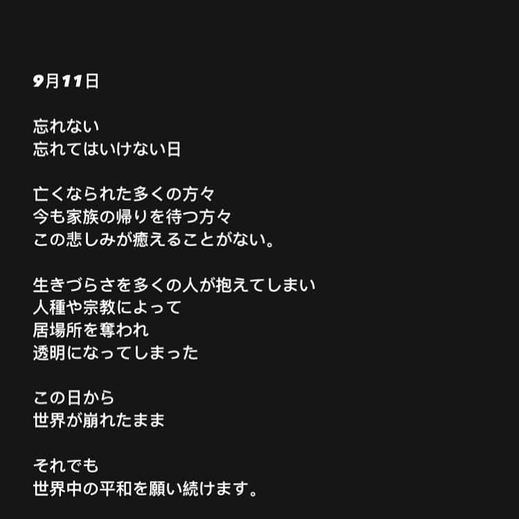 サヘル・ローズさんのインスタグラム写真 - (サヘル・ローズInstagram)9月11日 21時28分 - sa_chan_1021