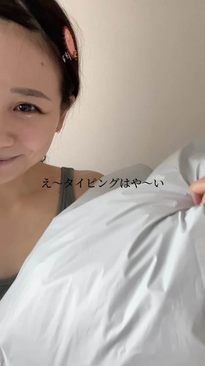 ゆうにゃんのインスタグラム：「結果はいかに…？」