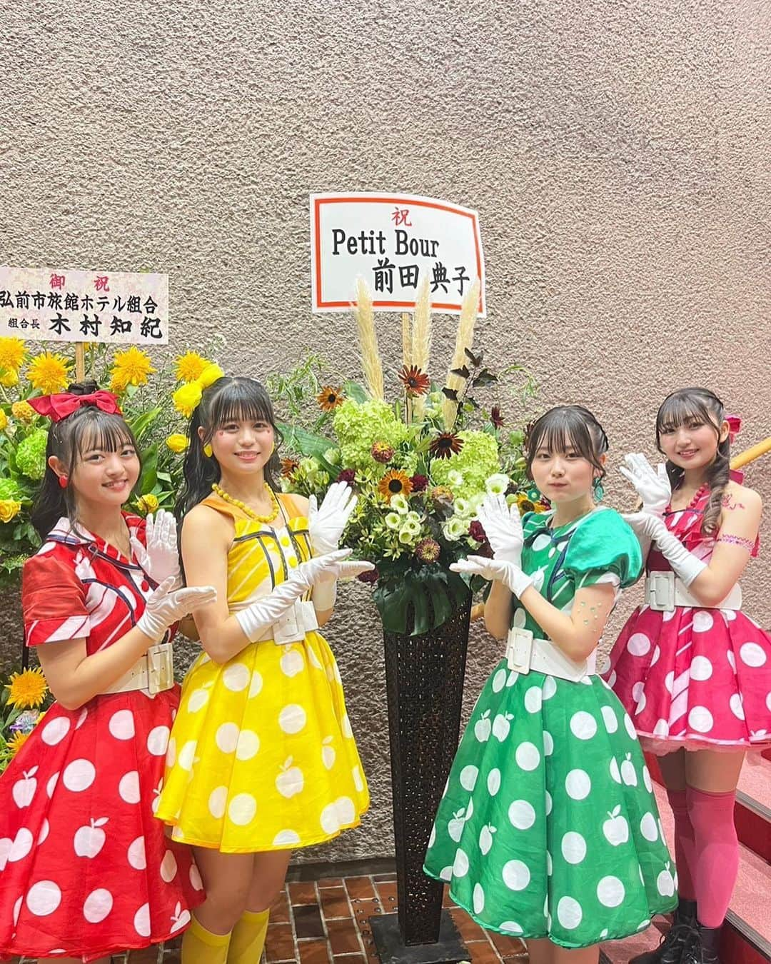 りんご娘さんのインスタグラム写真 - (りんご娘Instagram)「. 【RINGO MUSIC POWERLIVE2023 ~Gradation~】  お越し下さった皆様 ありがとうございました!!  今回はりんご娘が大トリを務めさせていただきました✨️ グループとしてもリンゴミュージックという1つのチームとしても成長したLIVEだったと思います。  the gentle bandの皆さんの演奏も最高に熱かったですね🔥 ありがとうございました🍎🍏  そして、素敵なフラワースタンドもありがとうございます💐 皆さんからの愛を沢山いただけることに日々感謝です。  アーカイブもまだまだお楽しみください!!   【視聴期間】 • 1st/2nd 9/17(日) 23:59まで • 3rd 9/18(月） 23:59まで  #りんご娘 #POWERLIVE2023」9月11日 21時47分 - _ringo.musume.com_