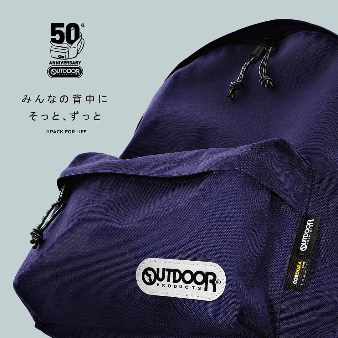 Outdoor Productsのインスタグラム：「. 定番から差し色まで多彩な全12色を、様々なシーンにフィットする7サイズのラインナップで。 世代を超えてエイジレスに楽しめる〈アウトドアプロダクツ〉は、今年で生誕50年。  みんなの背中にそっと、ずっと。  #PACKFORLIFE #OUTDOORPRODUCTS #daypack #backpack #50th #アウトドアプロダクツ　 #452U」